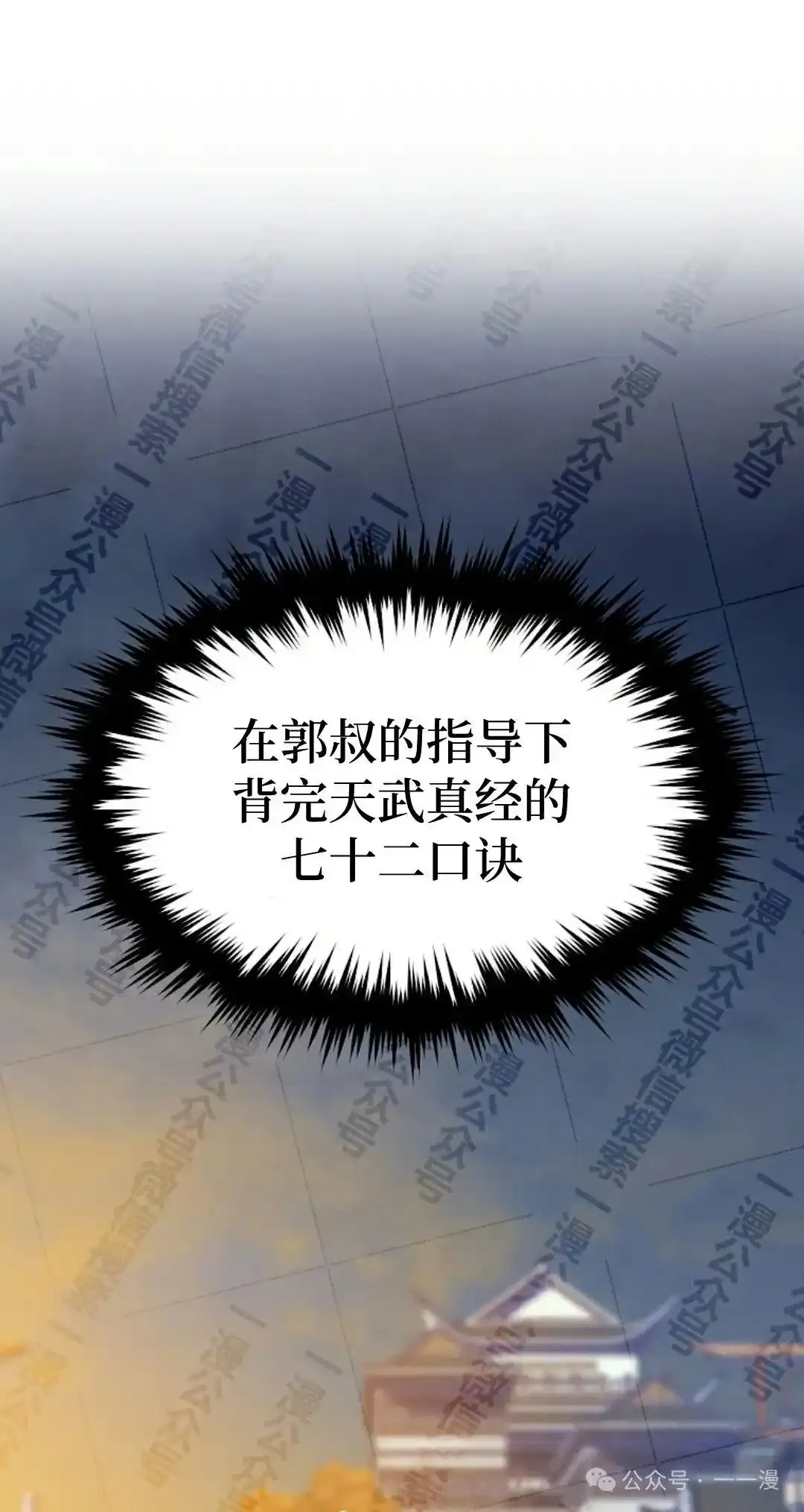第37集 第1页