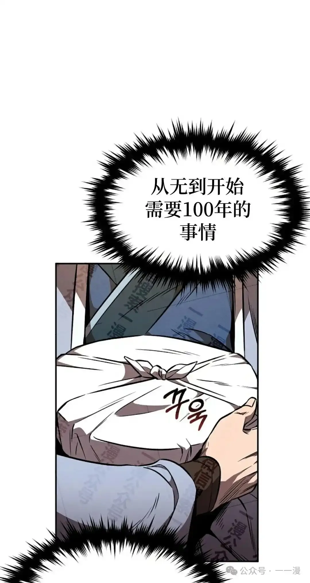 第37集 第5页