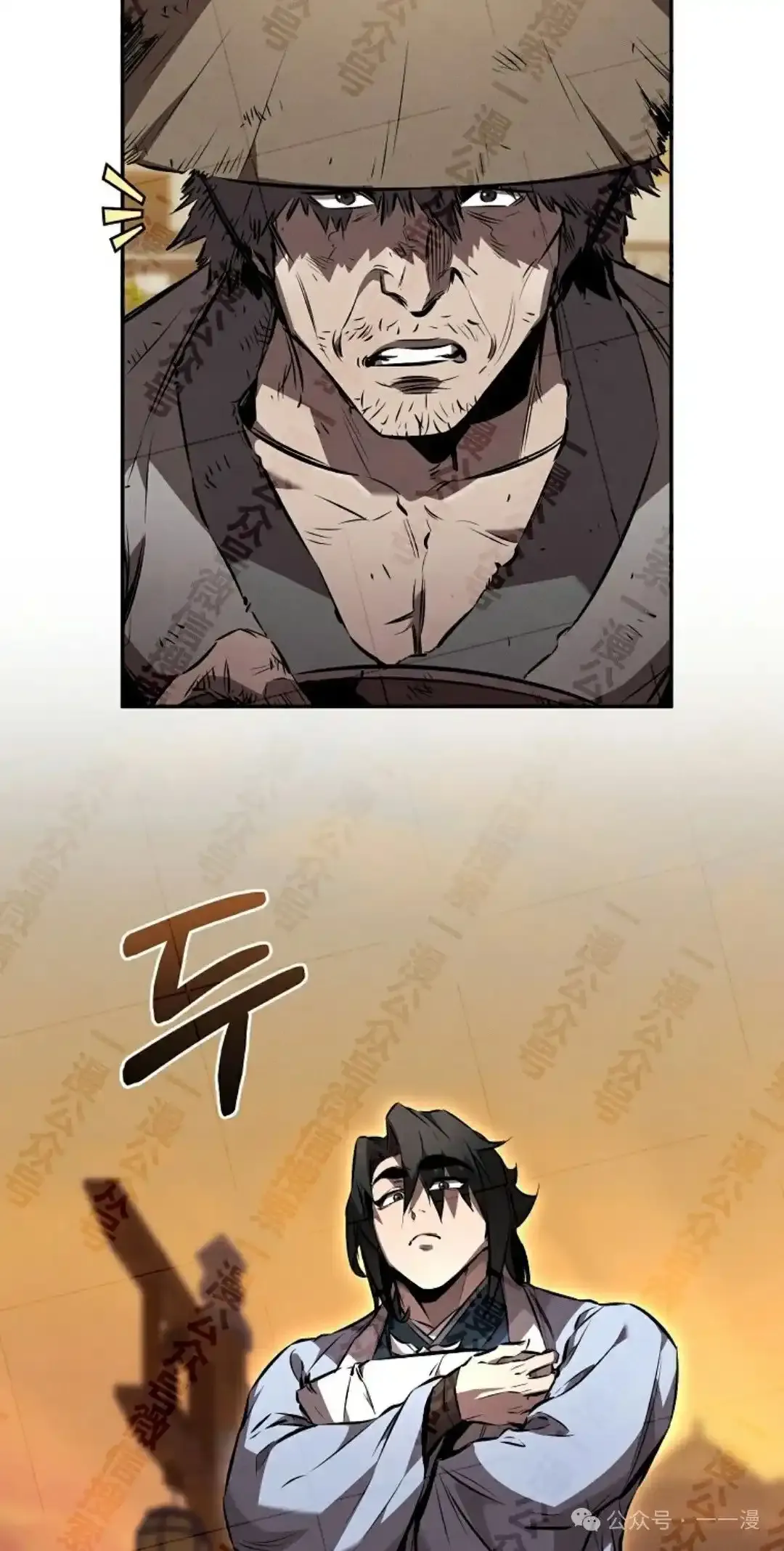第37集 第15页