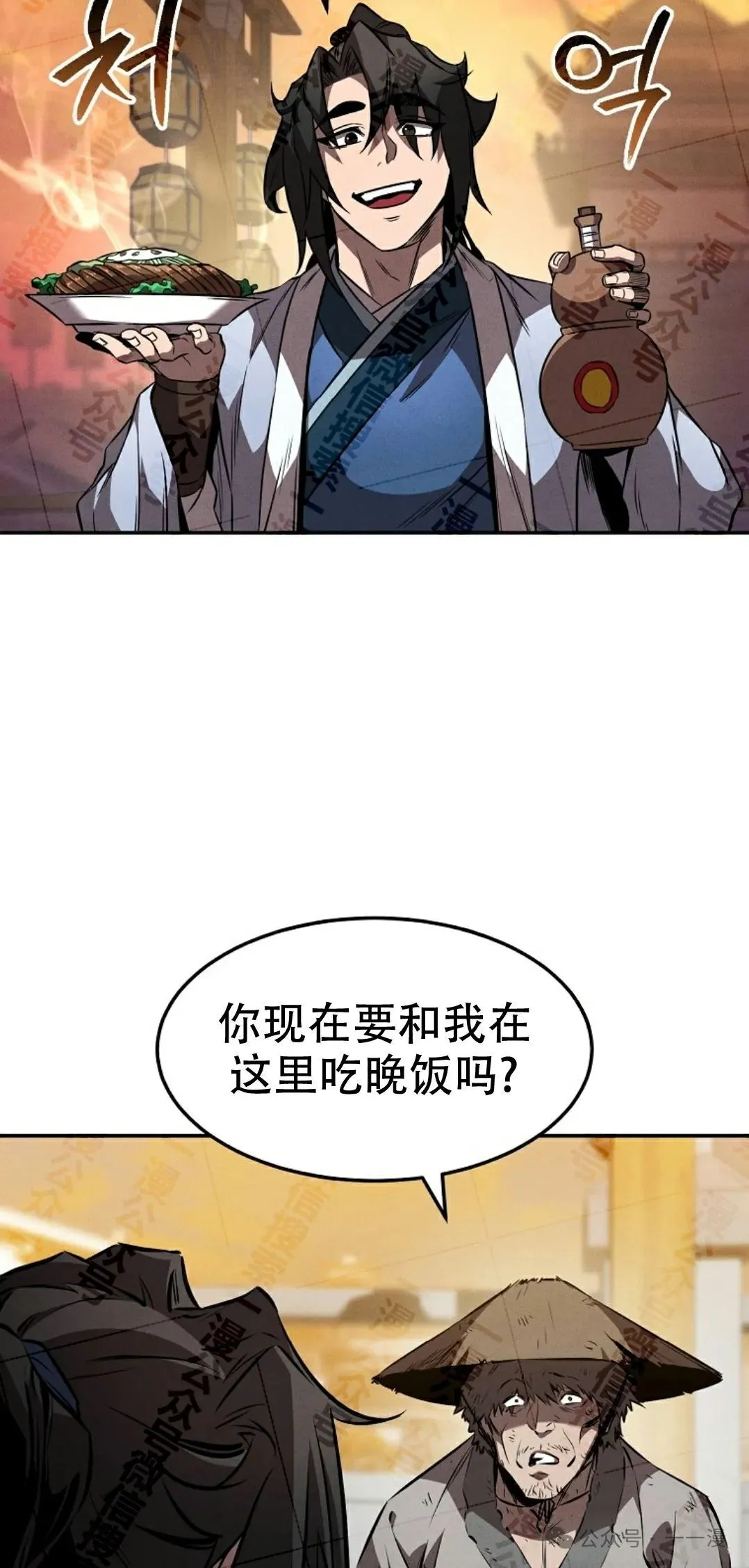第37集 第22页