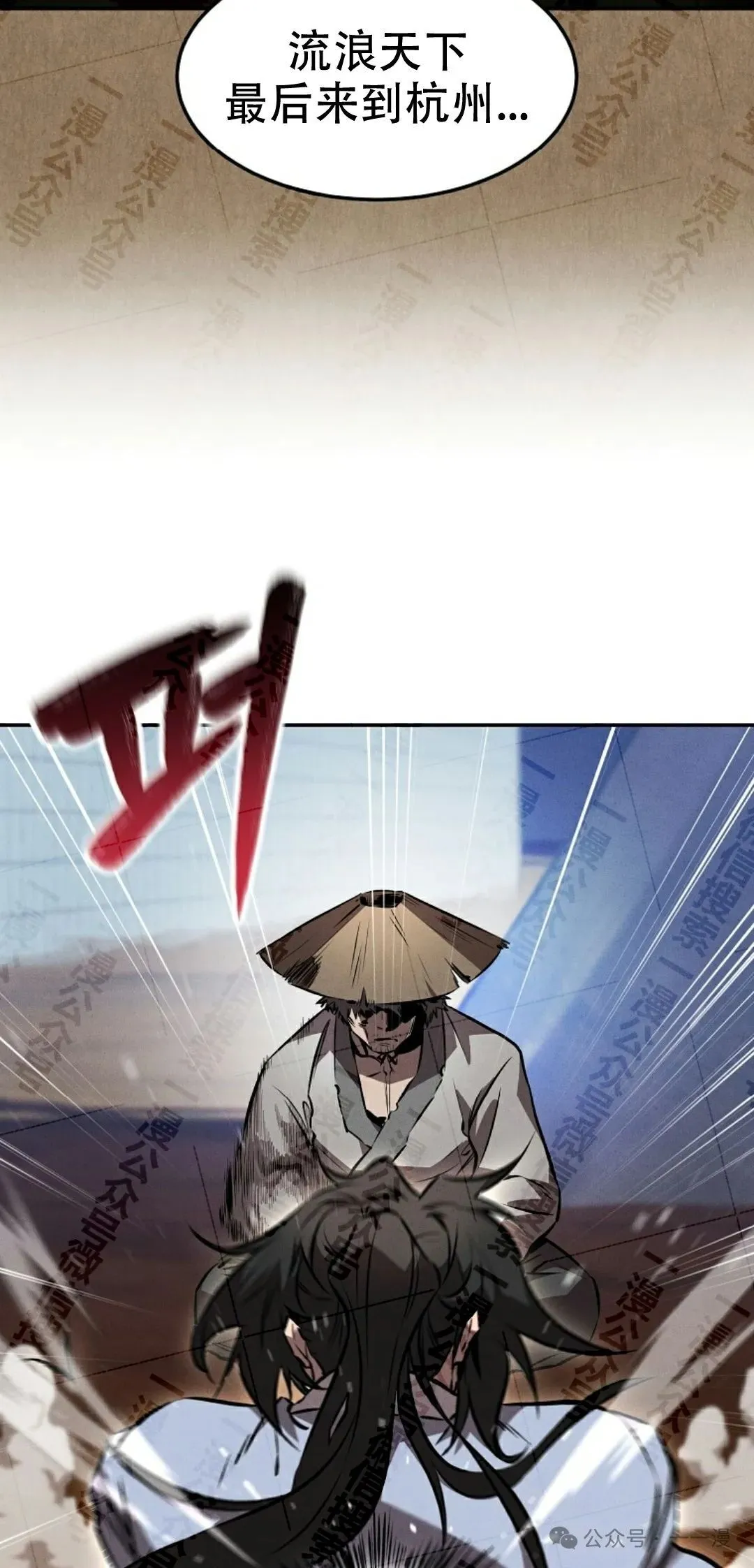 第37集 第34页