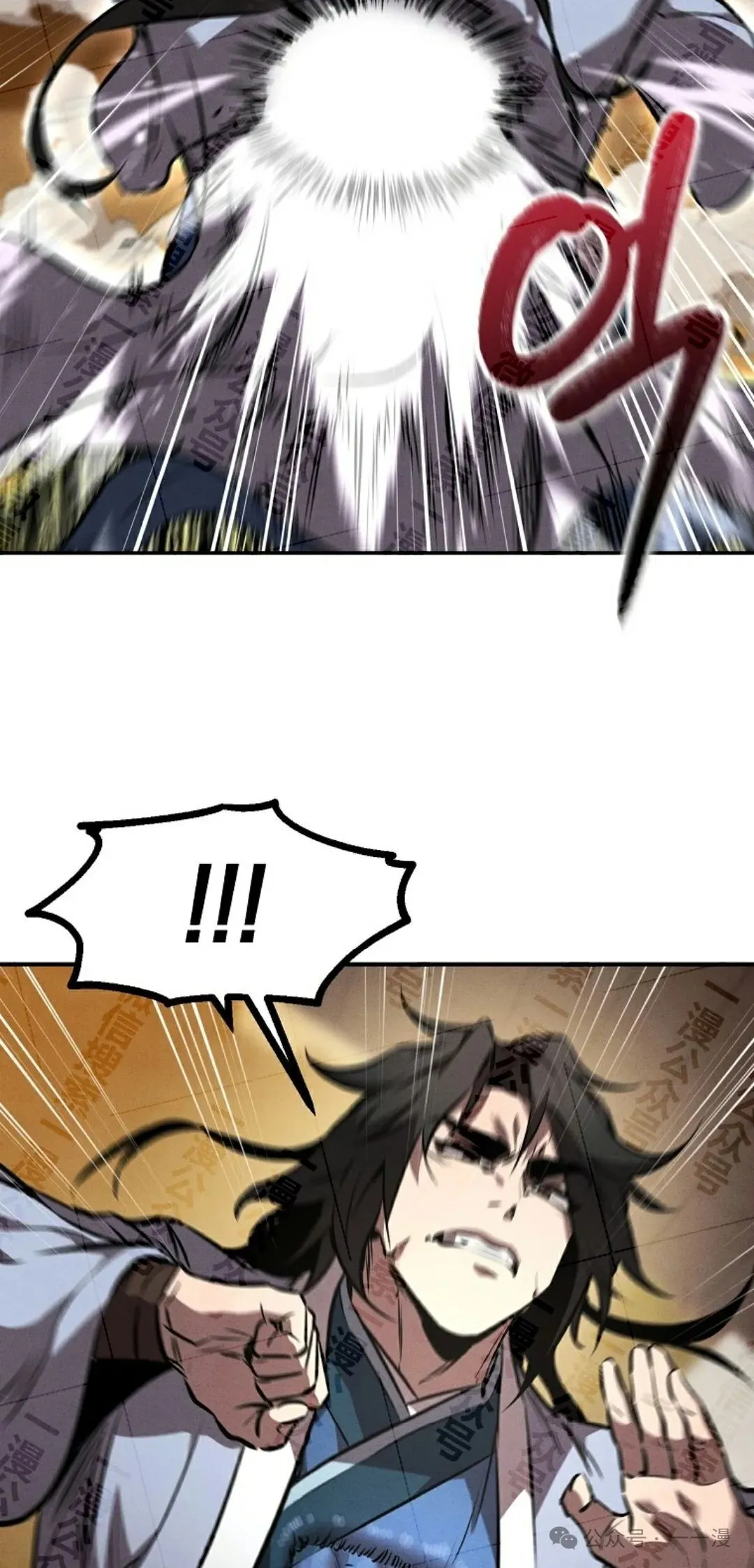 第37集 第35页