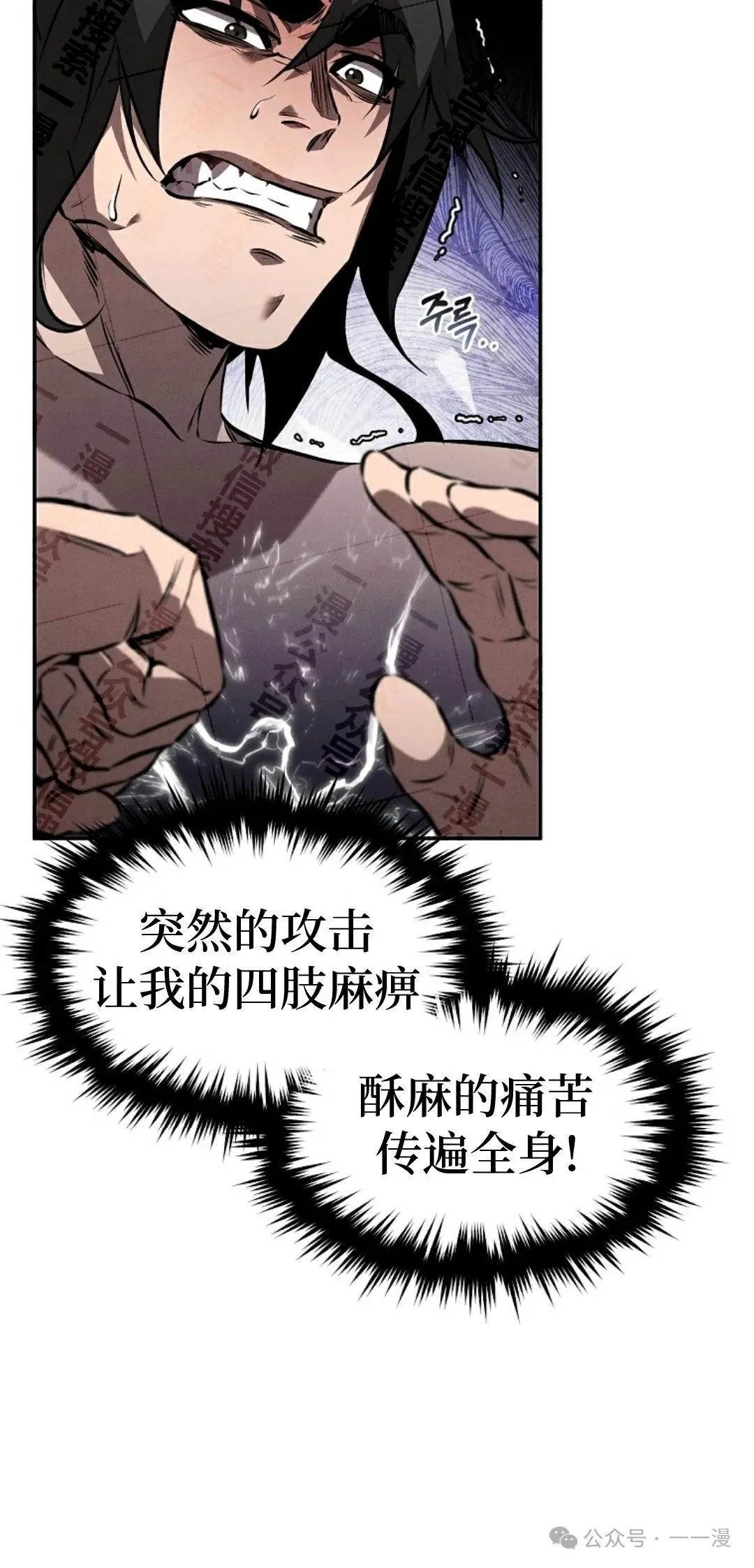 第37集 第37页