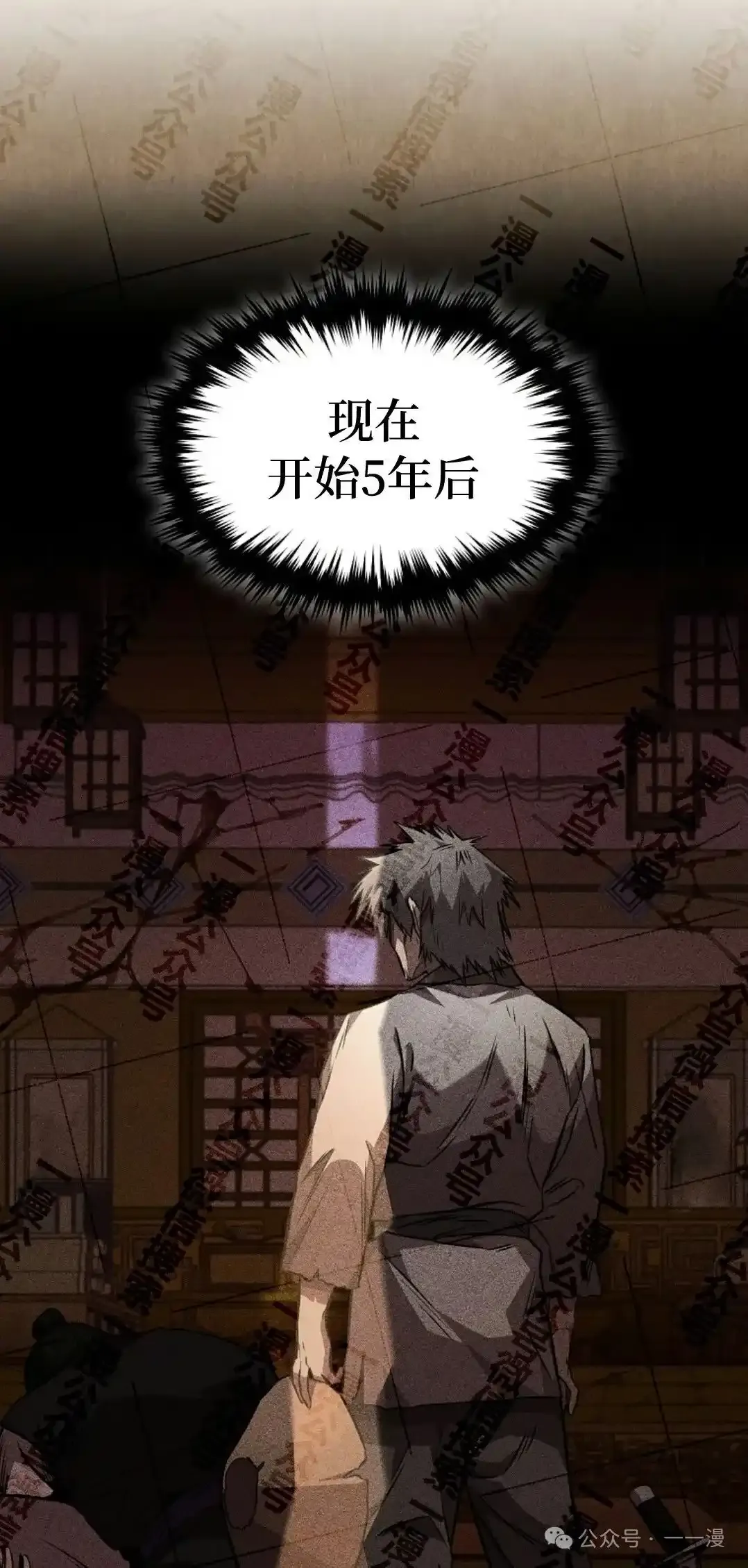 第37集 第43页