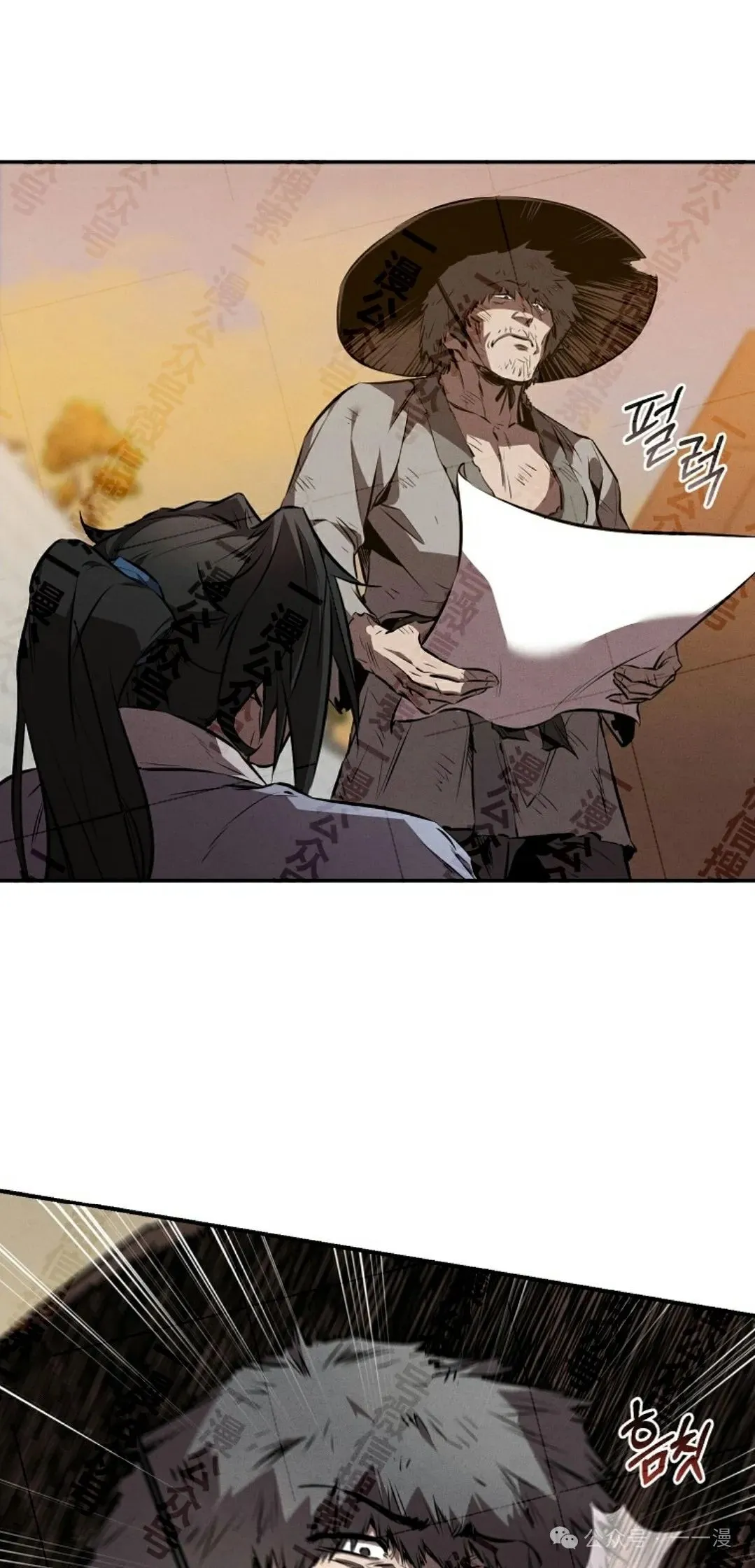 第37集 第50页