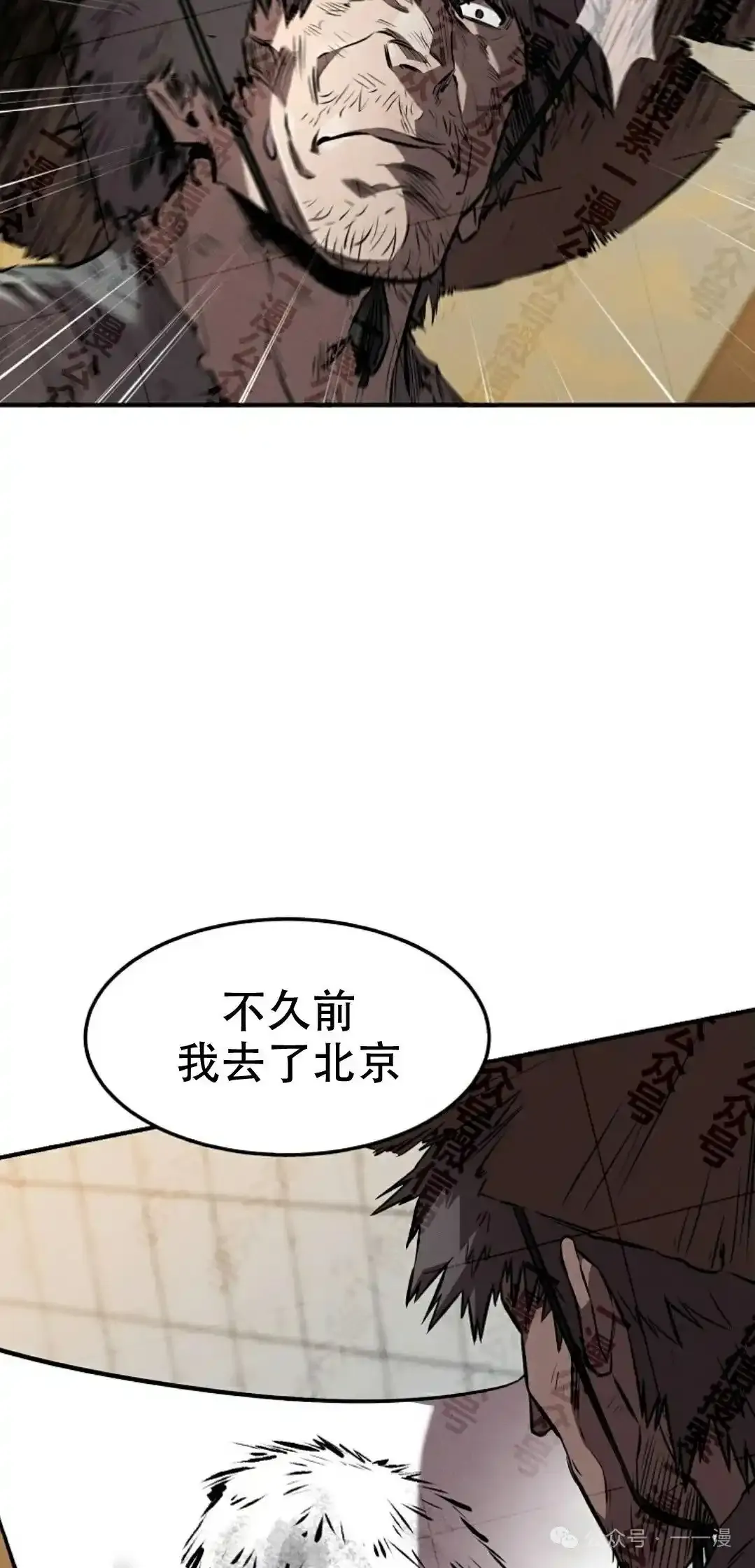 第37集 第51页