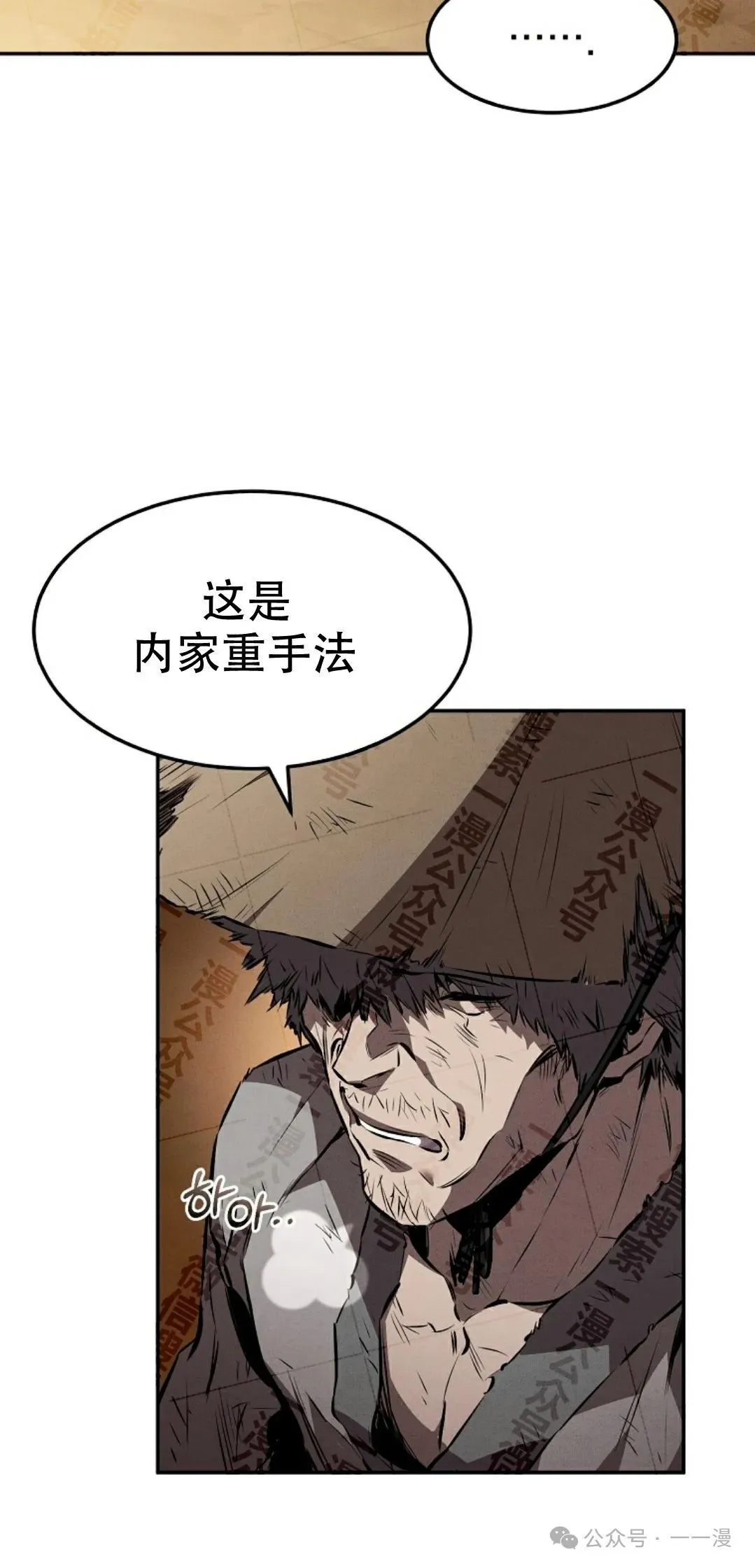 第37集 第57页