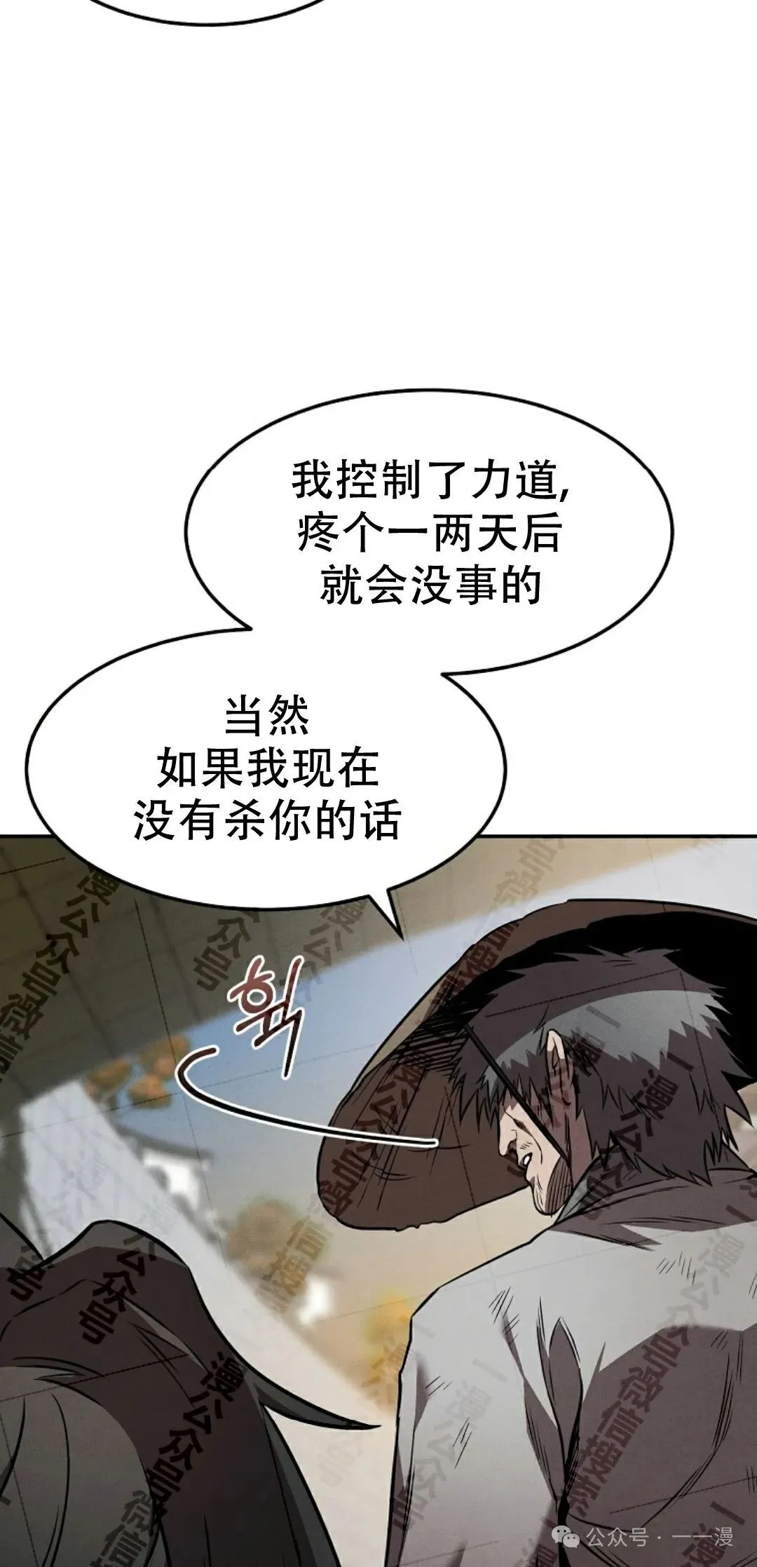 第37集 第62页