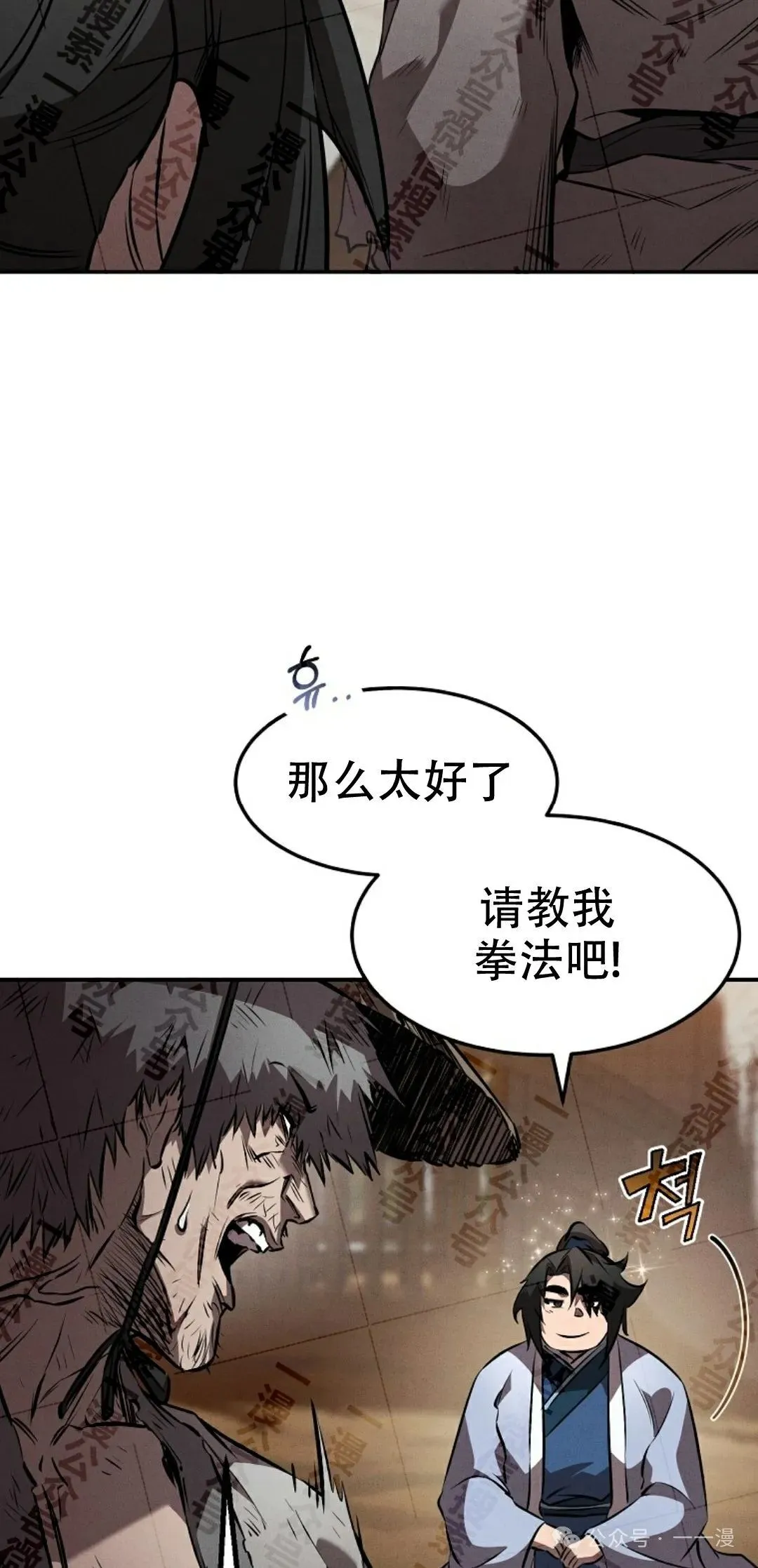 第37集 第63页