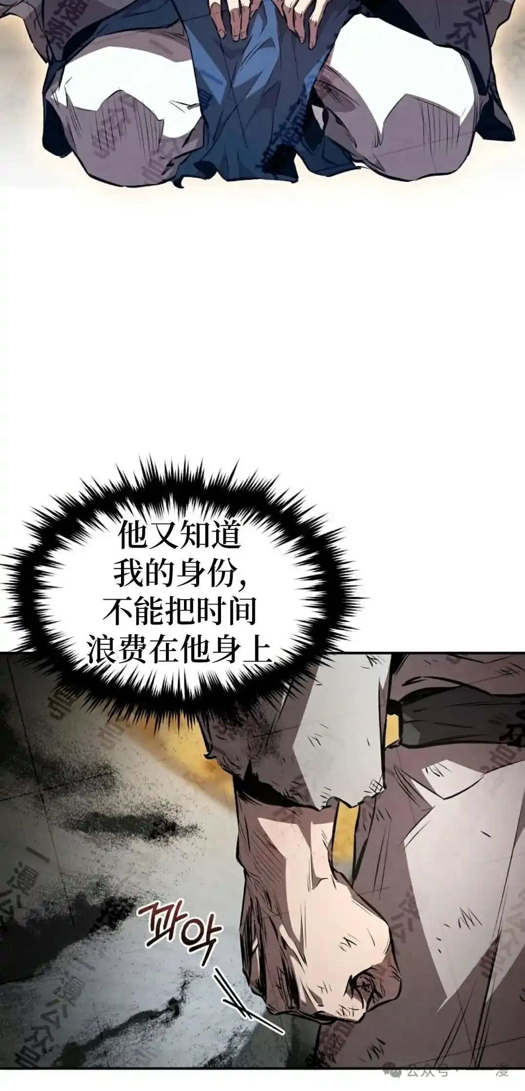 第37集 第73页