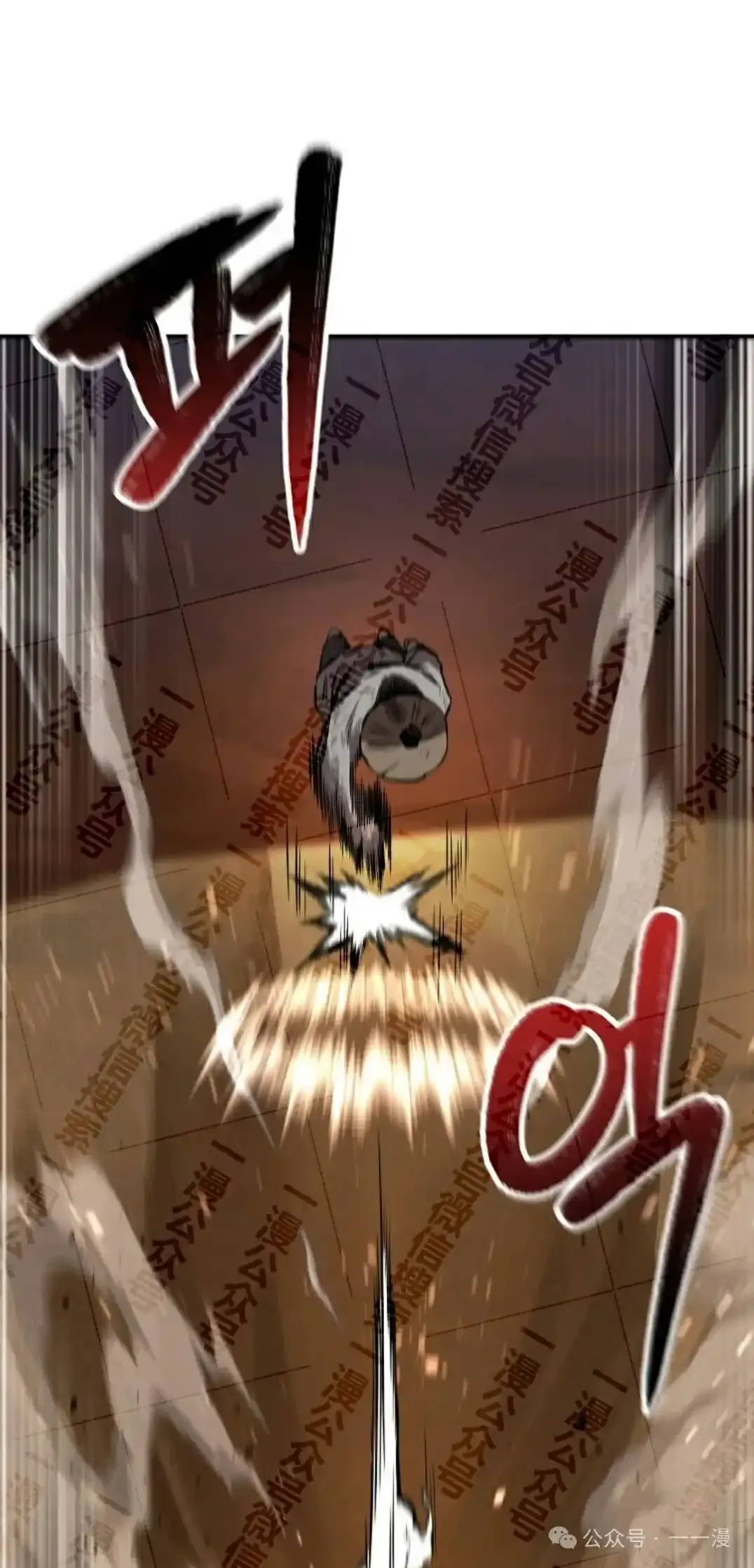第37集 第75页