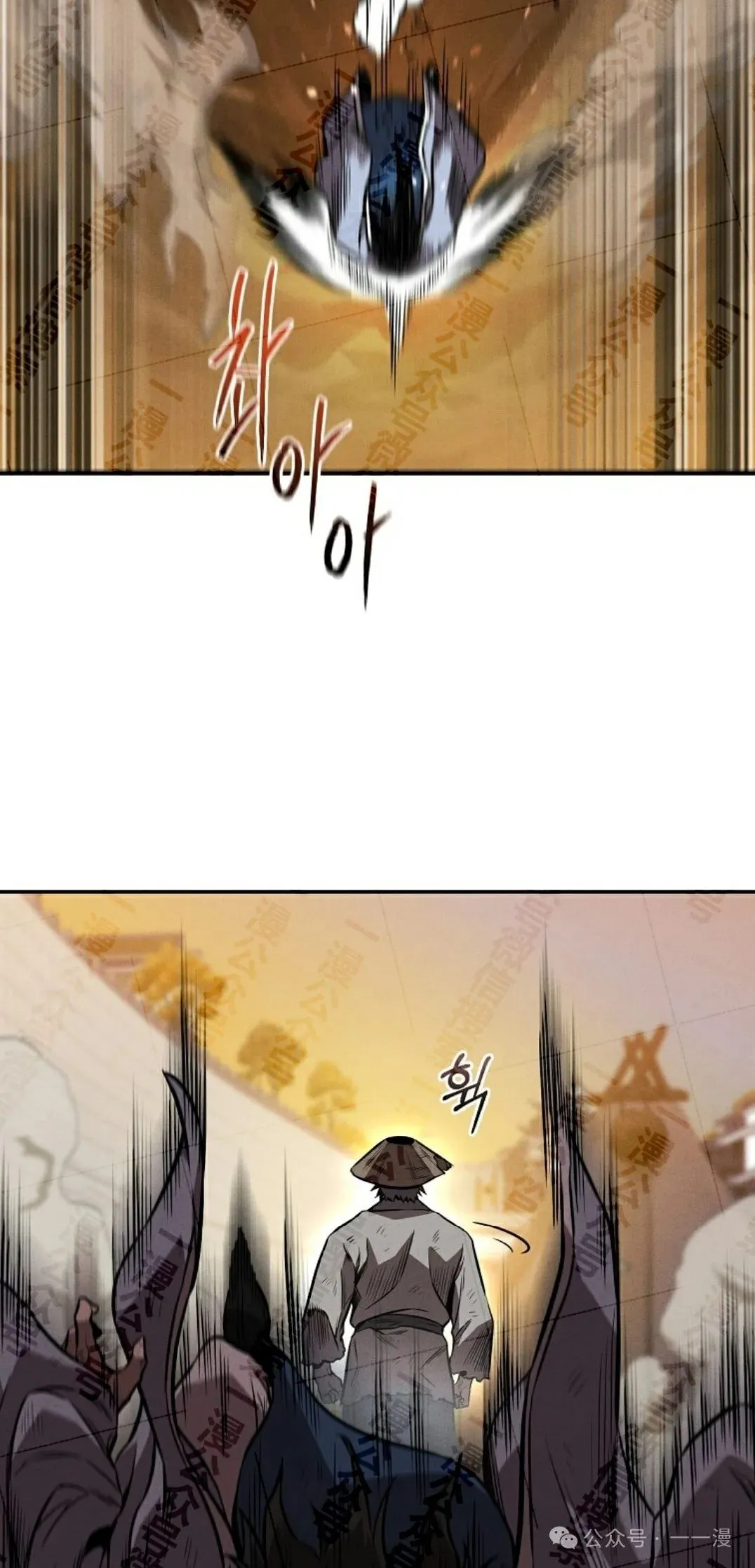 第37集 第76页