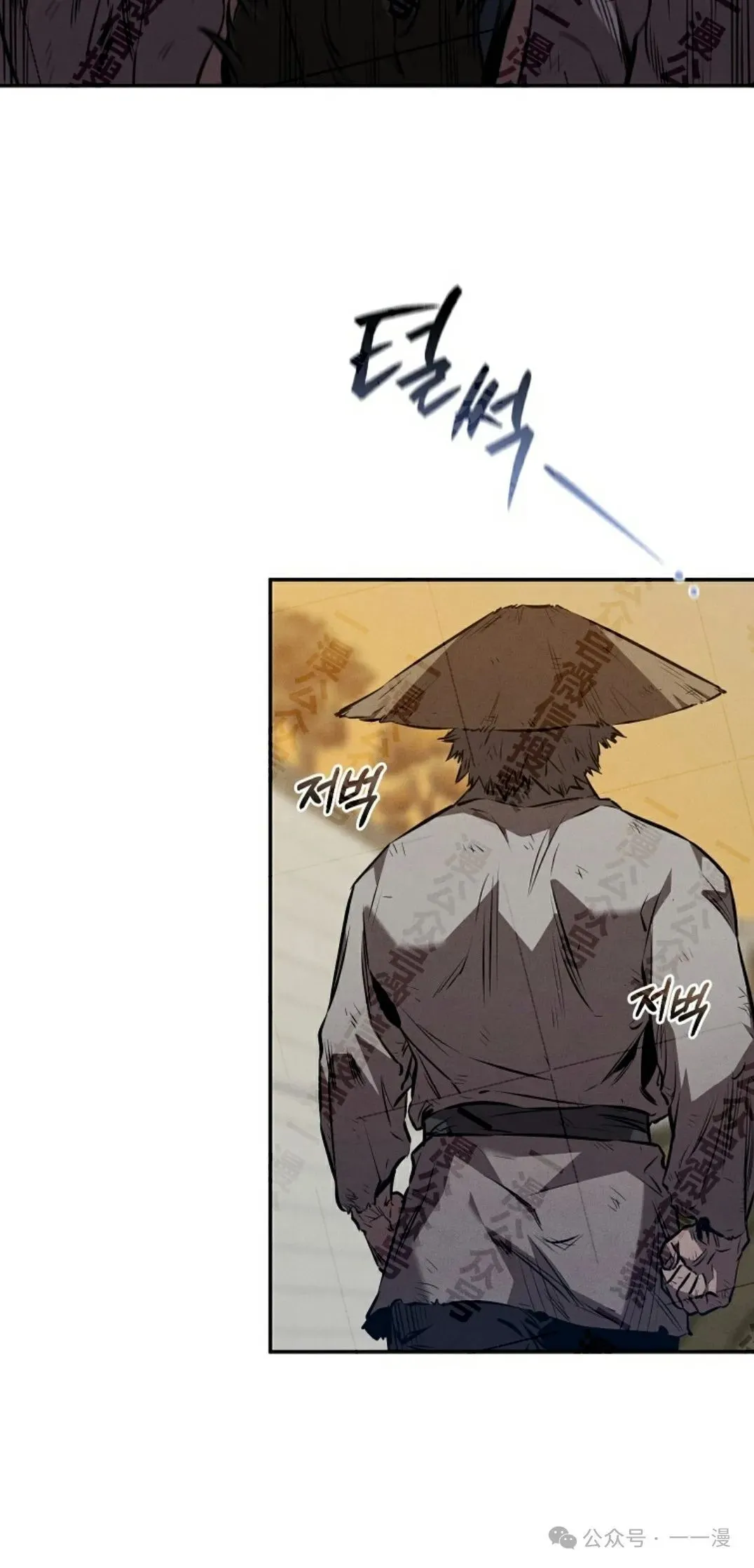 第37集 第77页