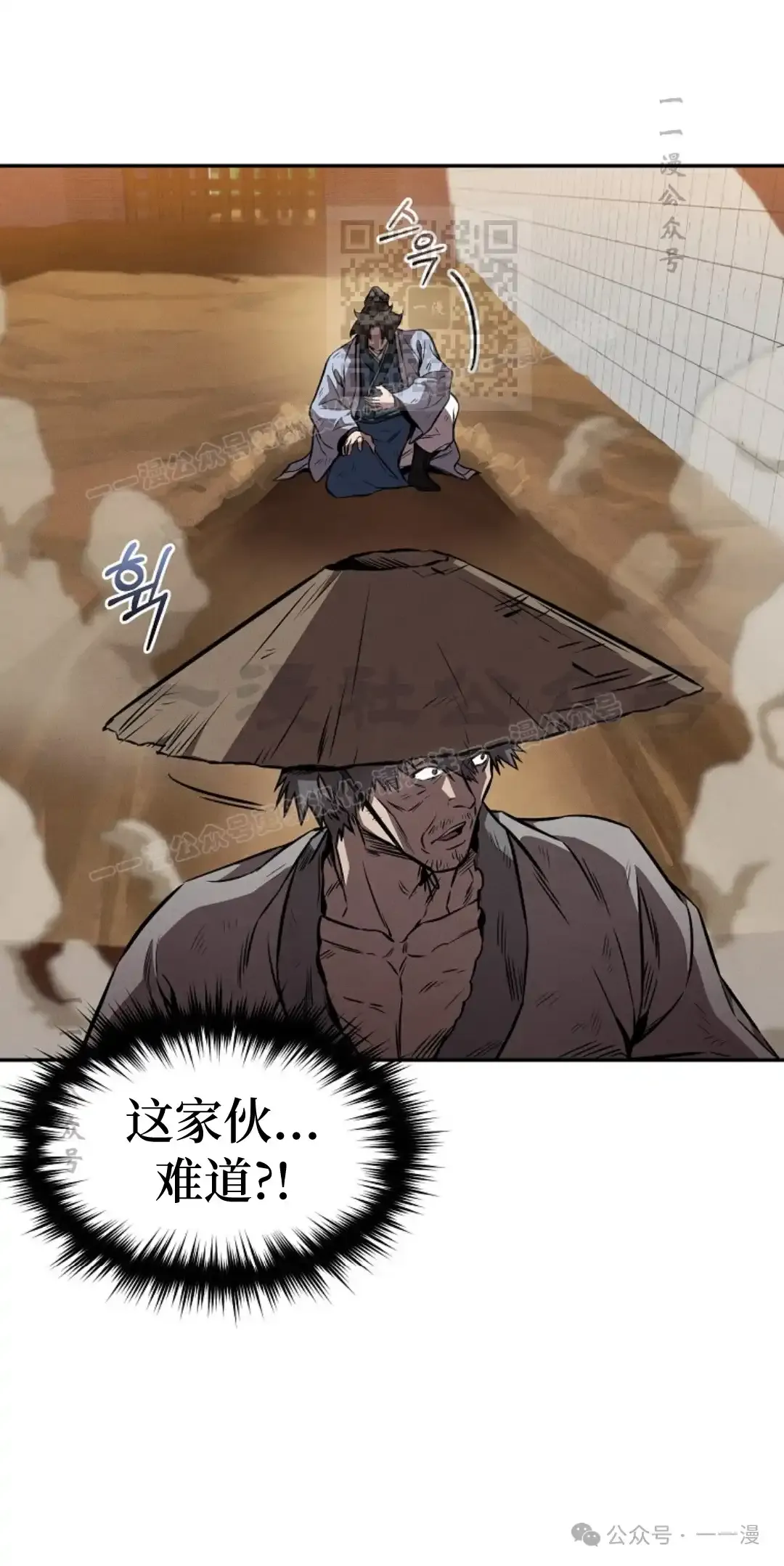 第37集 第81页
