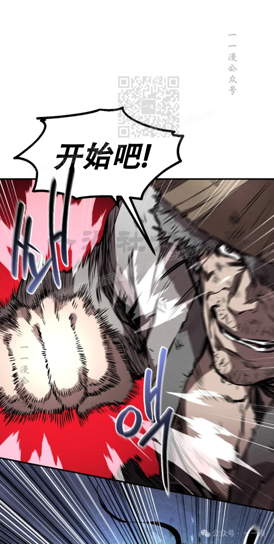 第38集 第30页