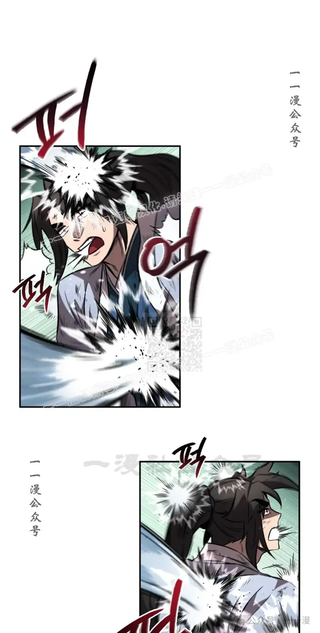第38集 第36页