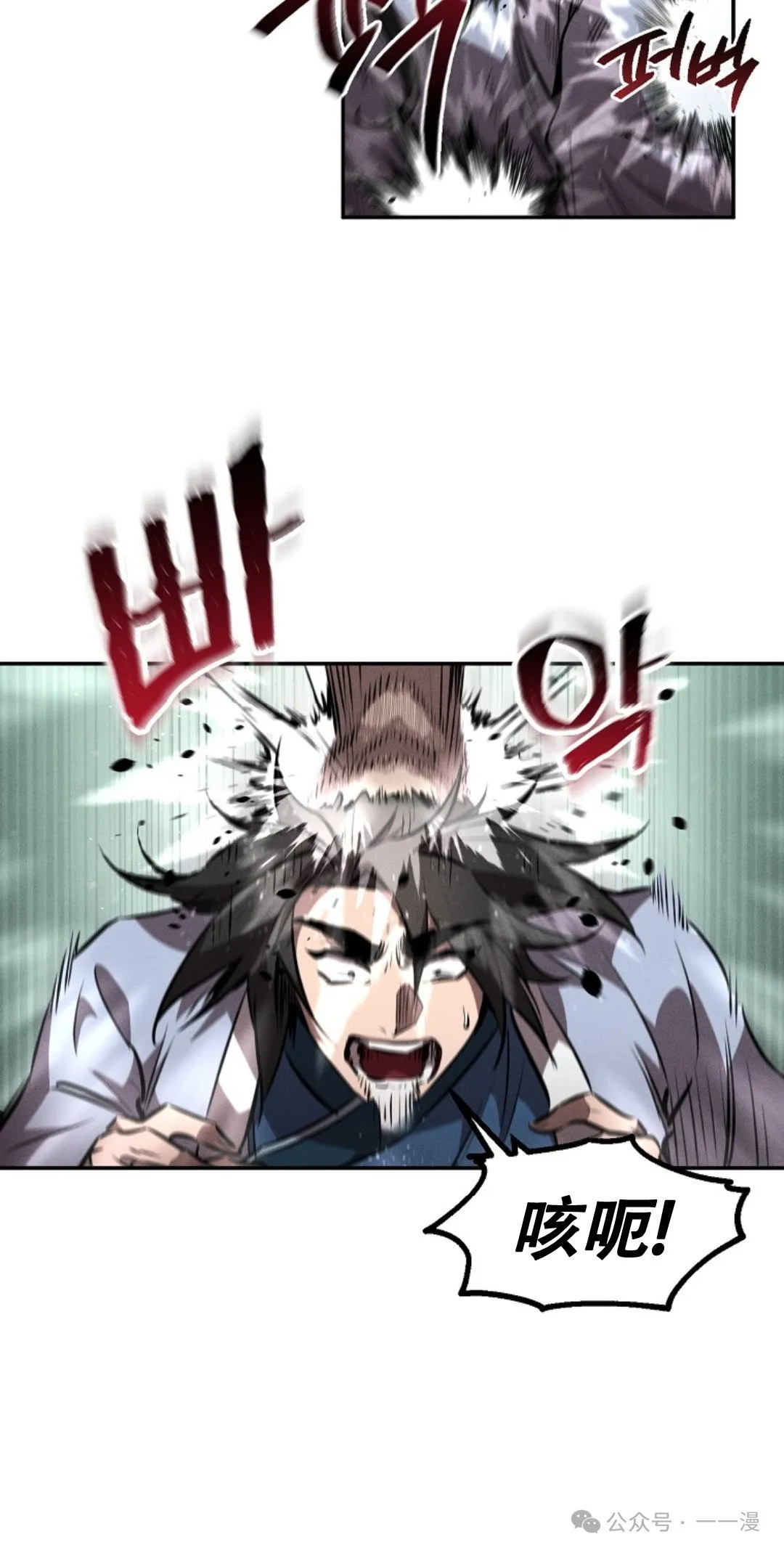 第38集 第37页