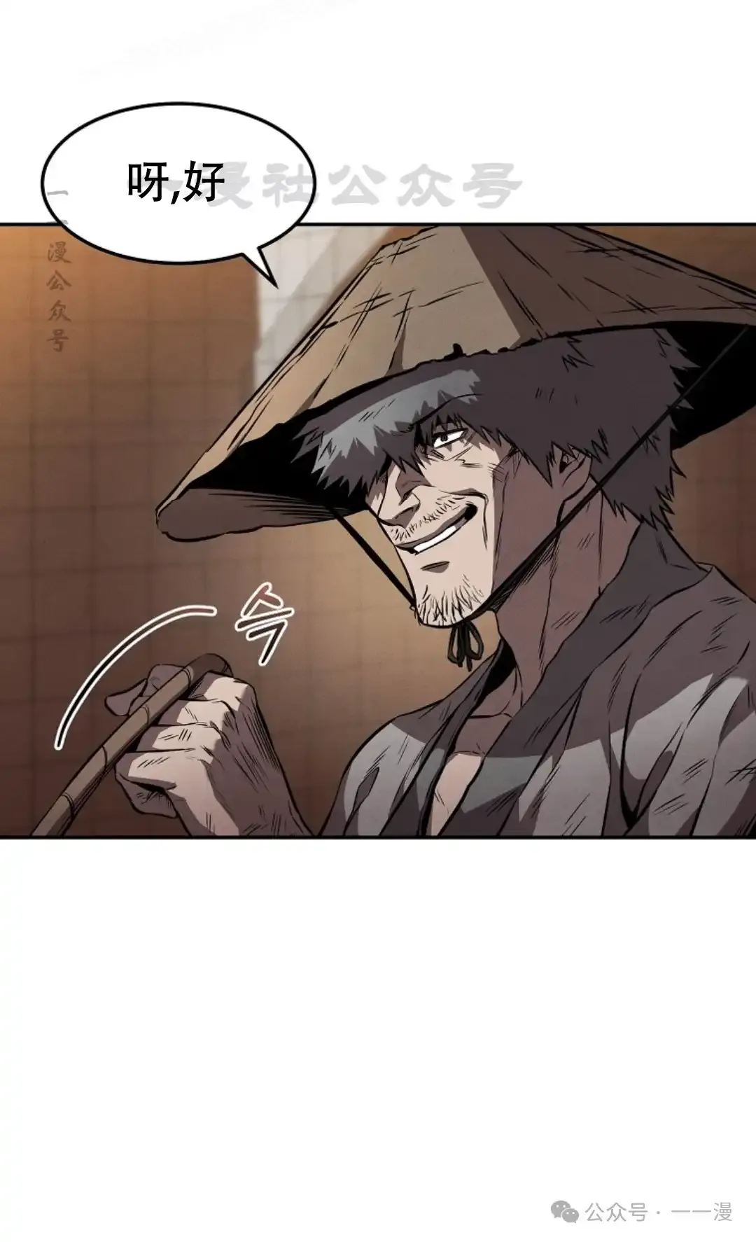 第38集 第49页