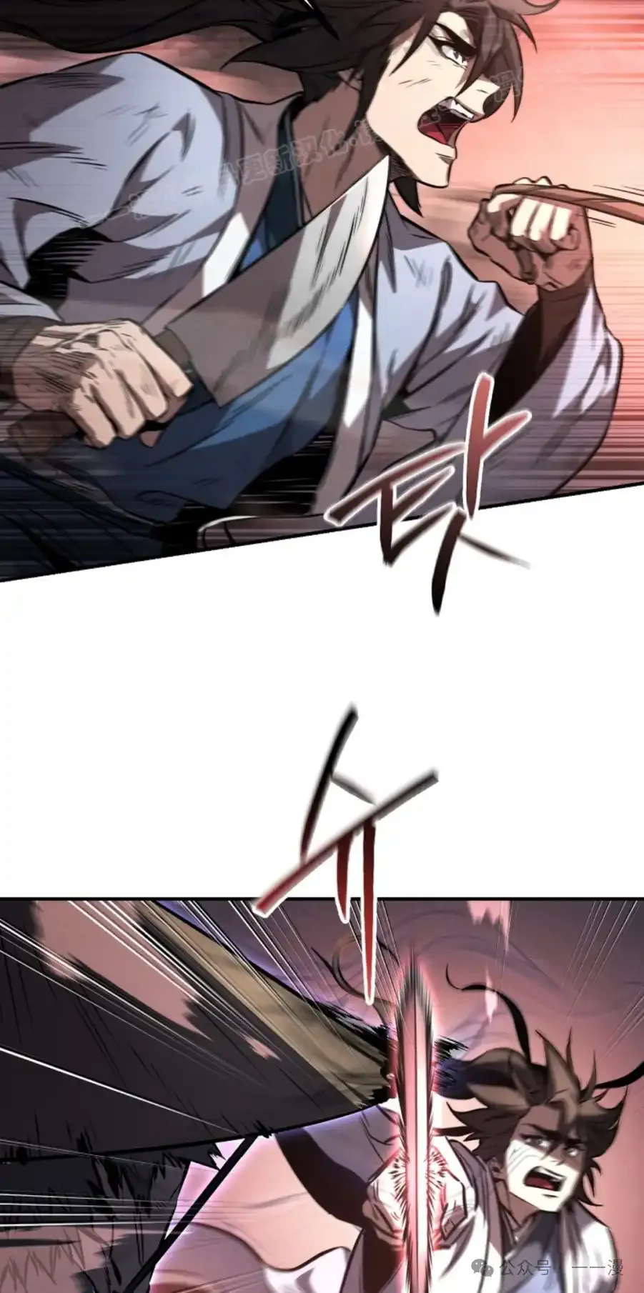 第38集 第53页