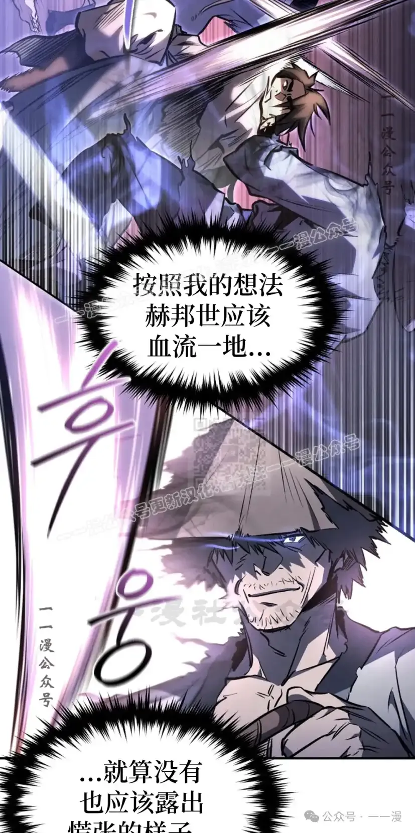 第38集 第56页