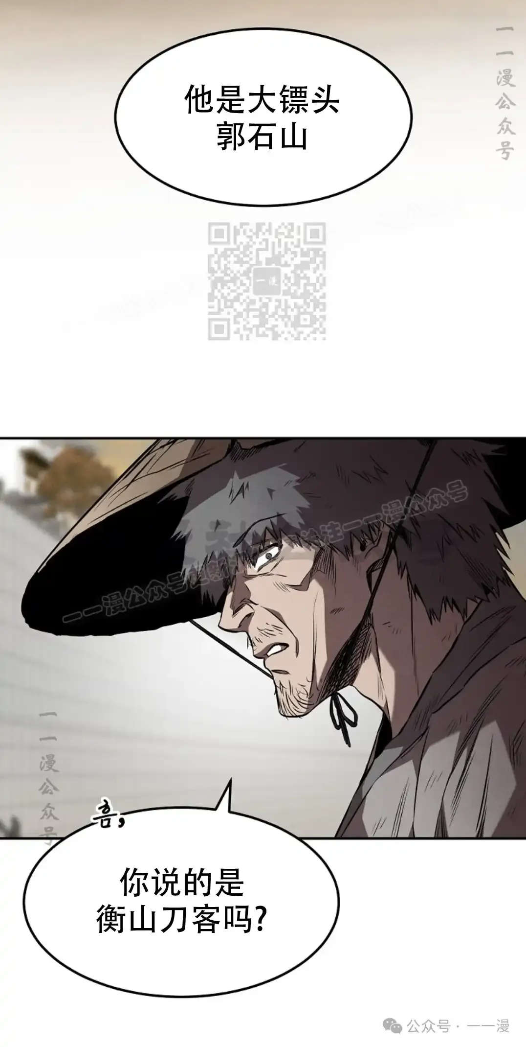 第38集 第65页