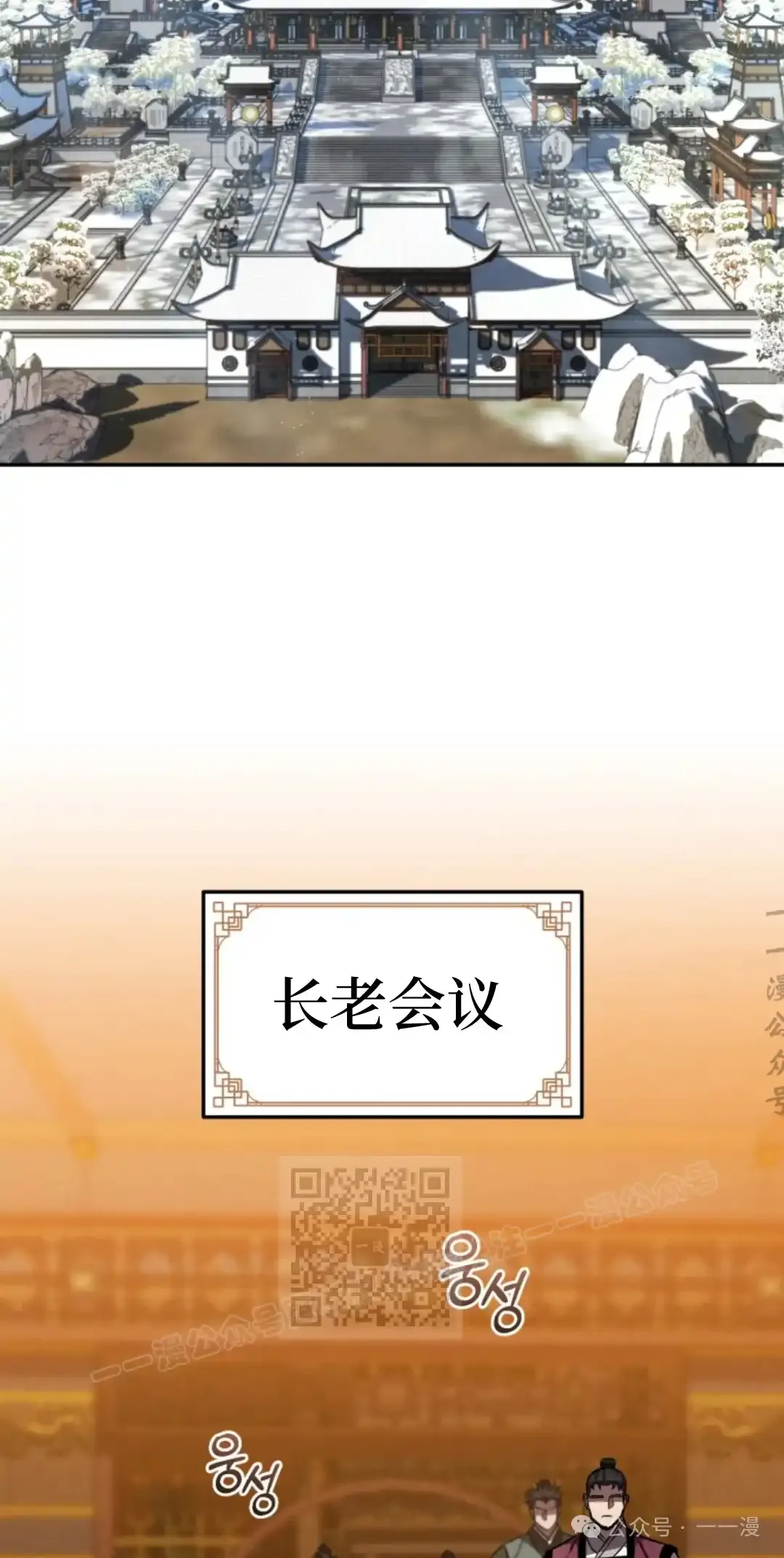 第39集 第2页