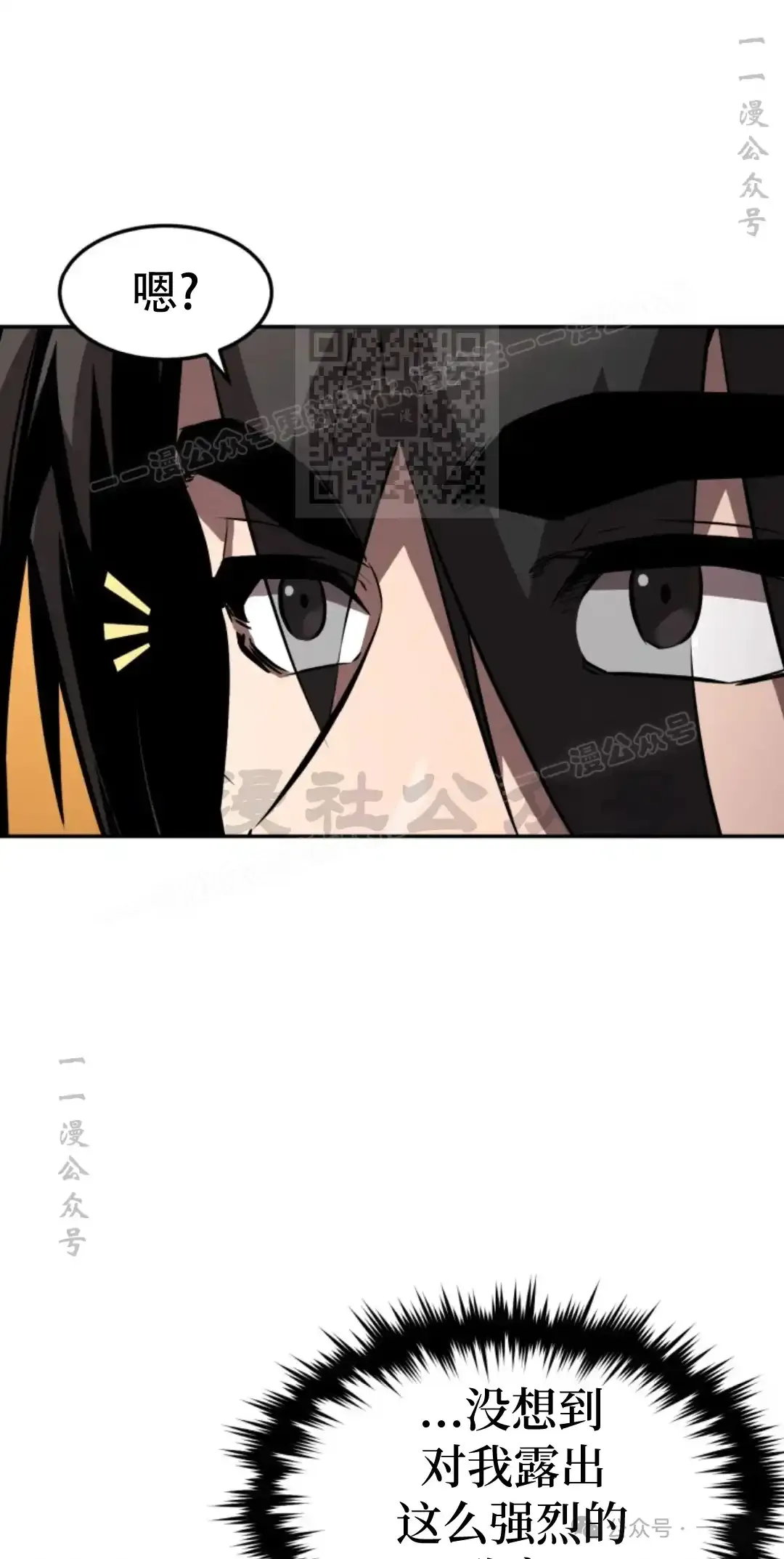 第39集 第5页