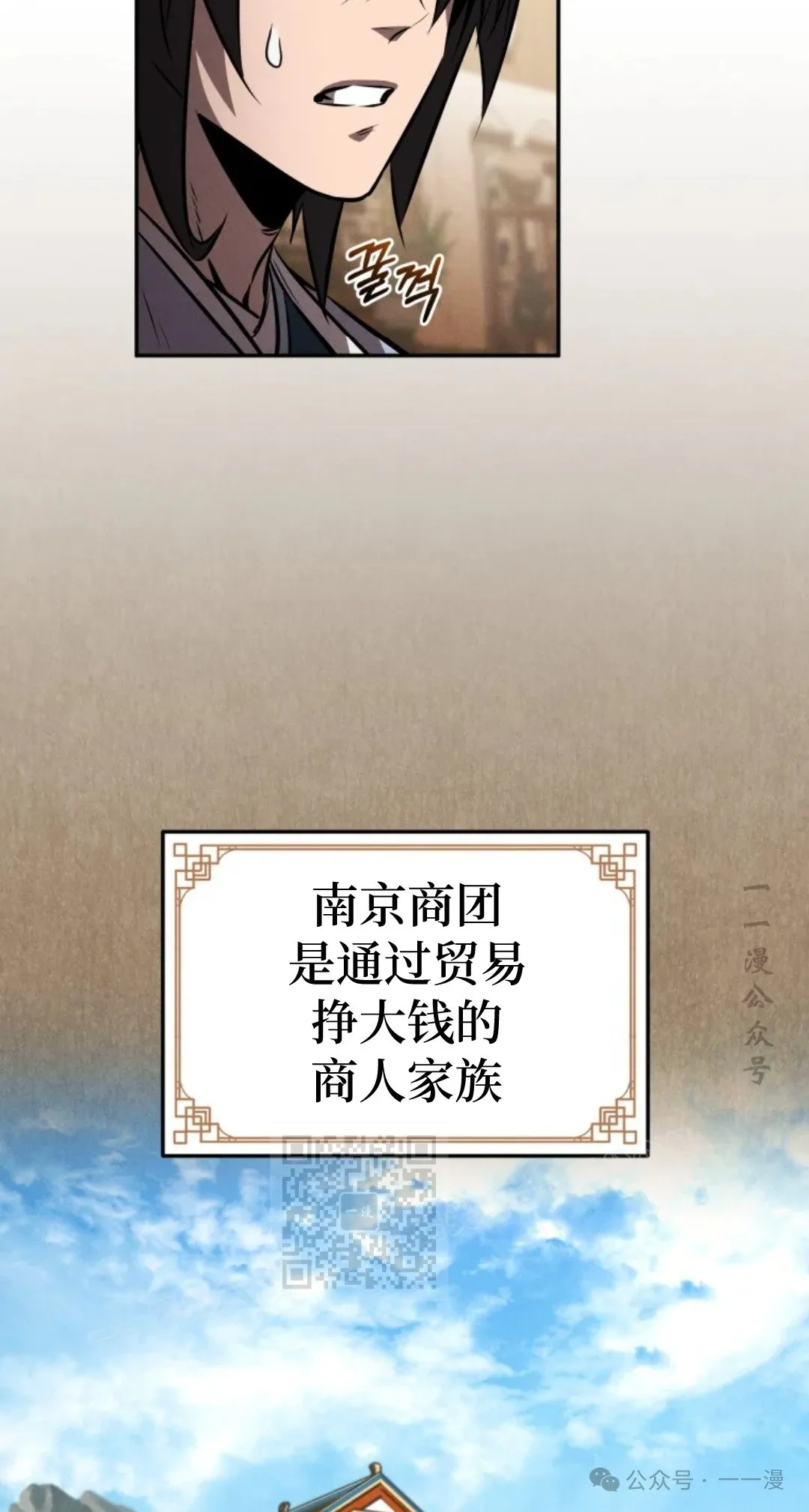 第39集 第32页