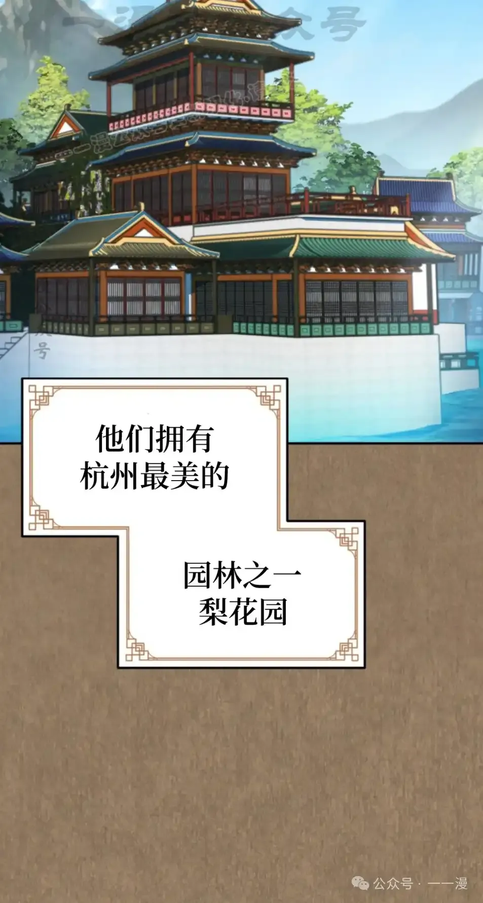第39集 第33页