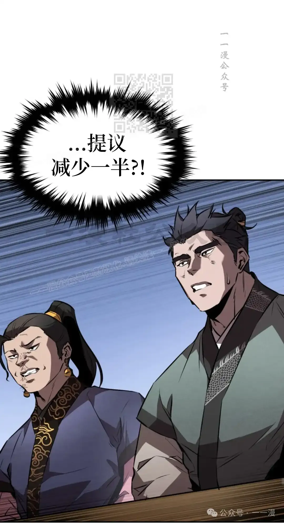 第39集 第60页