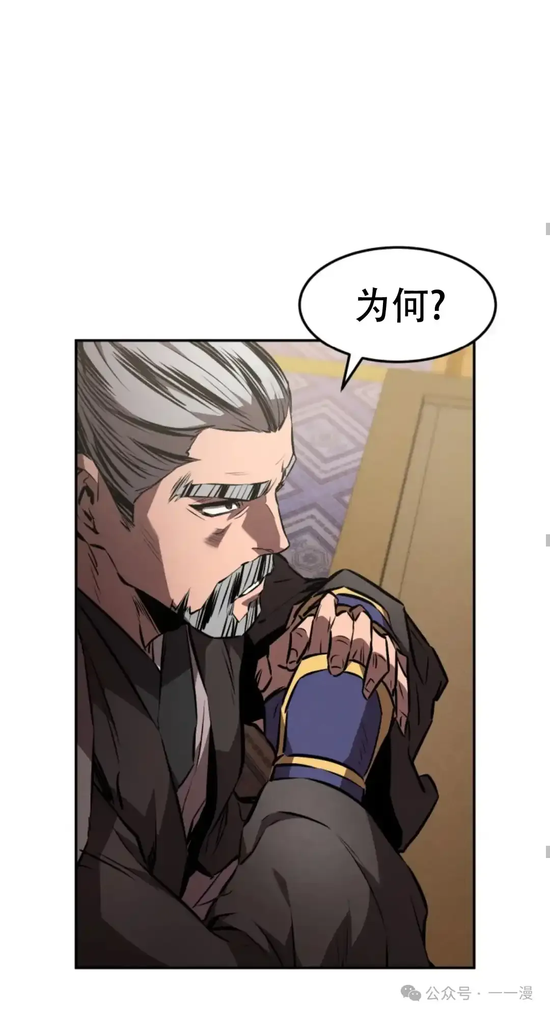 第39集 第61页