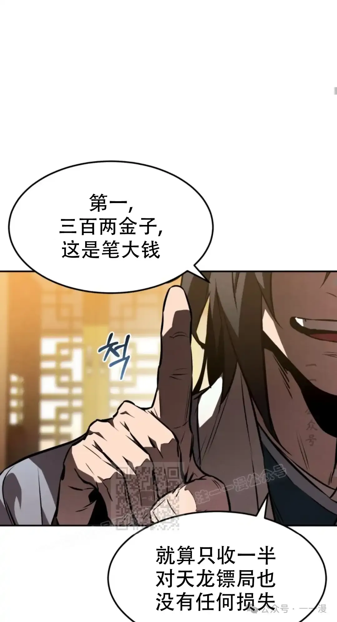 第39集 第62页