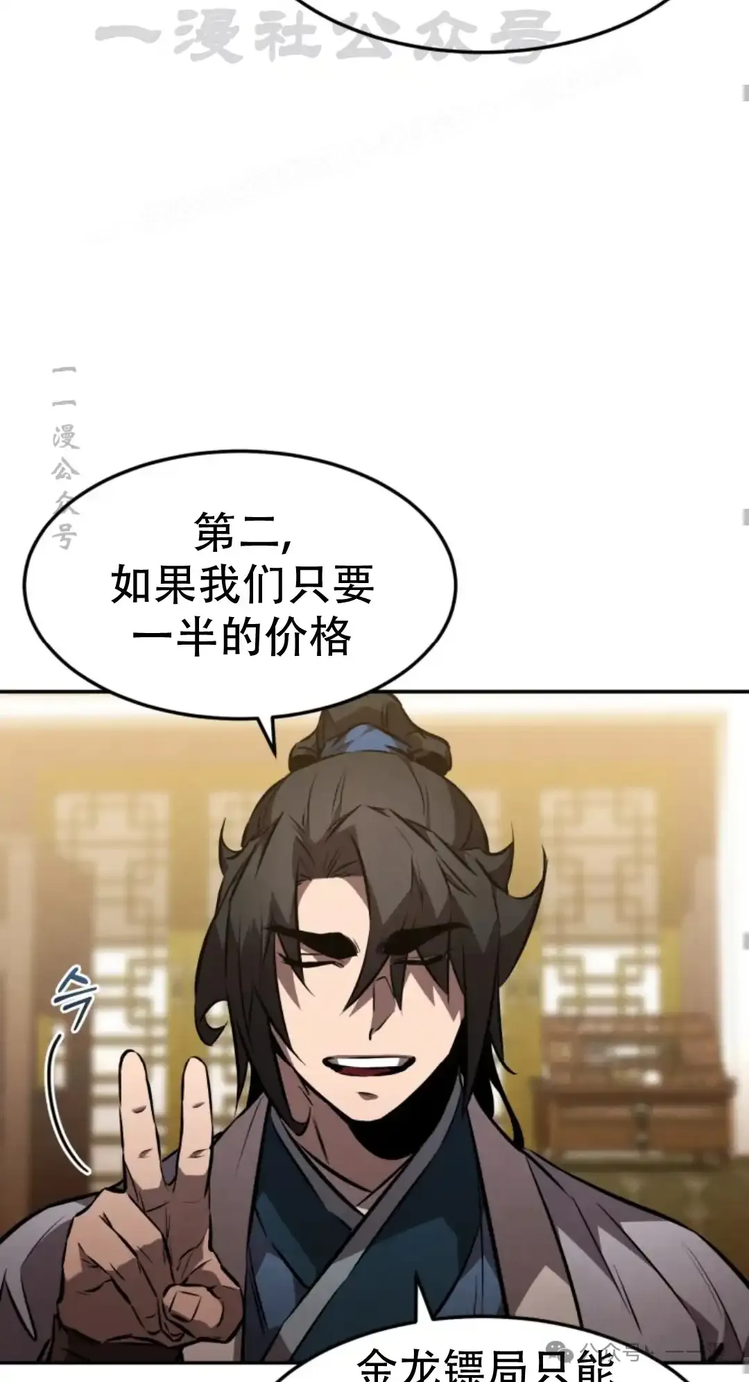 第39集 第63页
