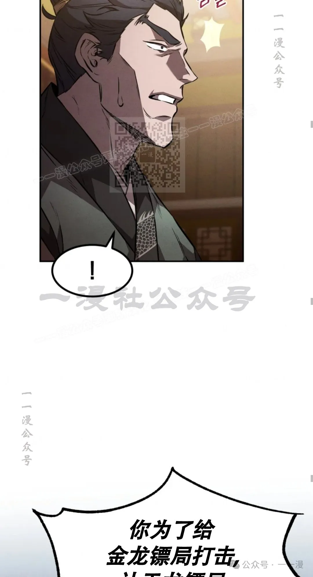 第39集 第65页