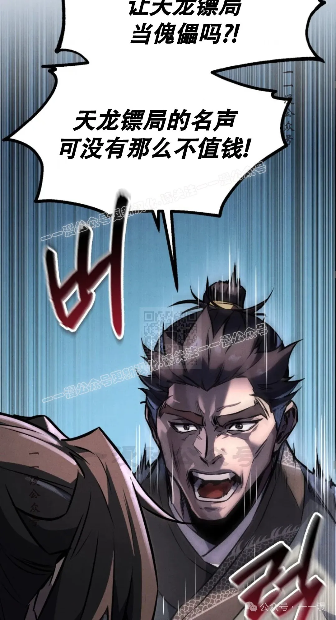 第39集 第66页