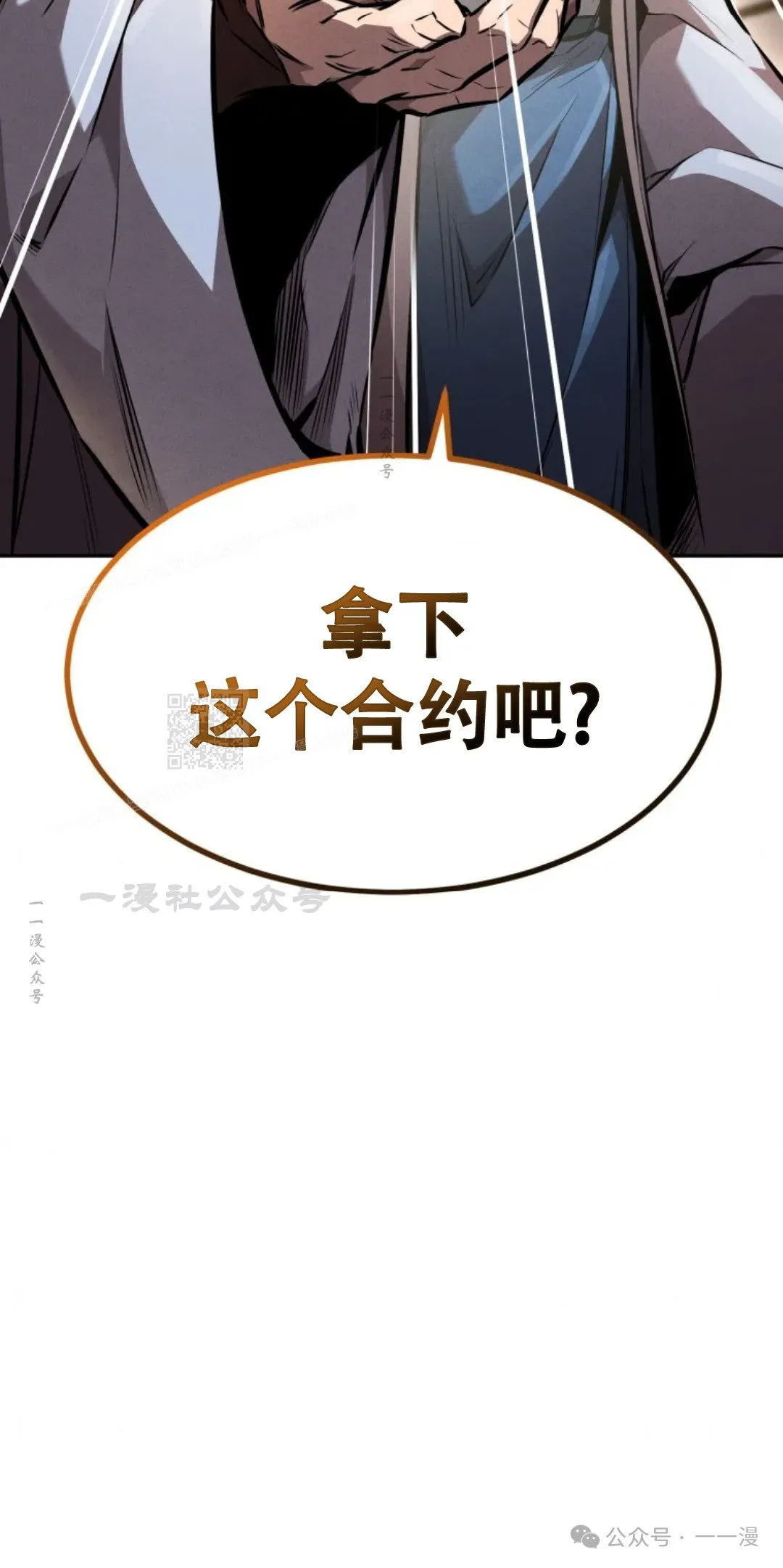 第39集 第84页