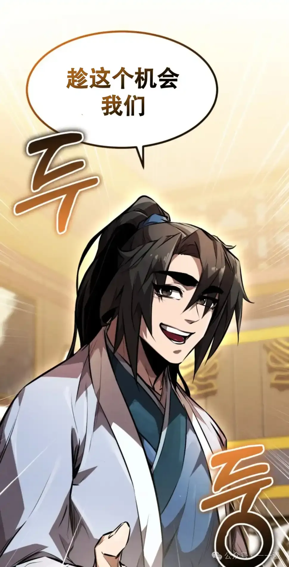 第39集 第86页