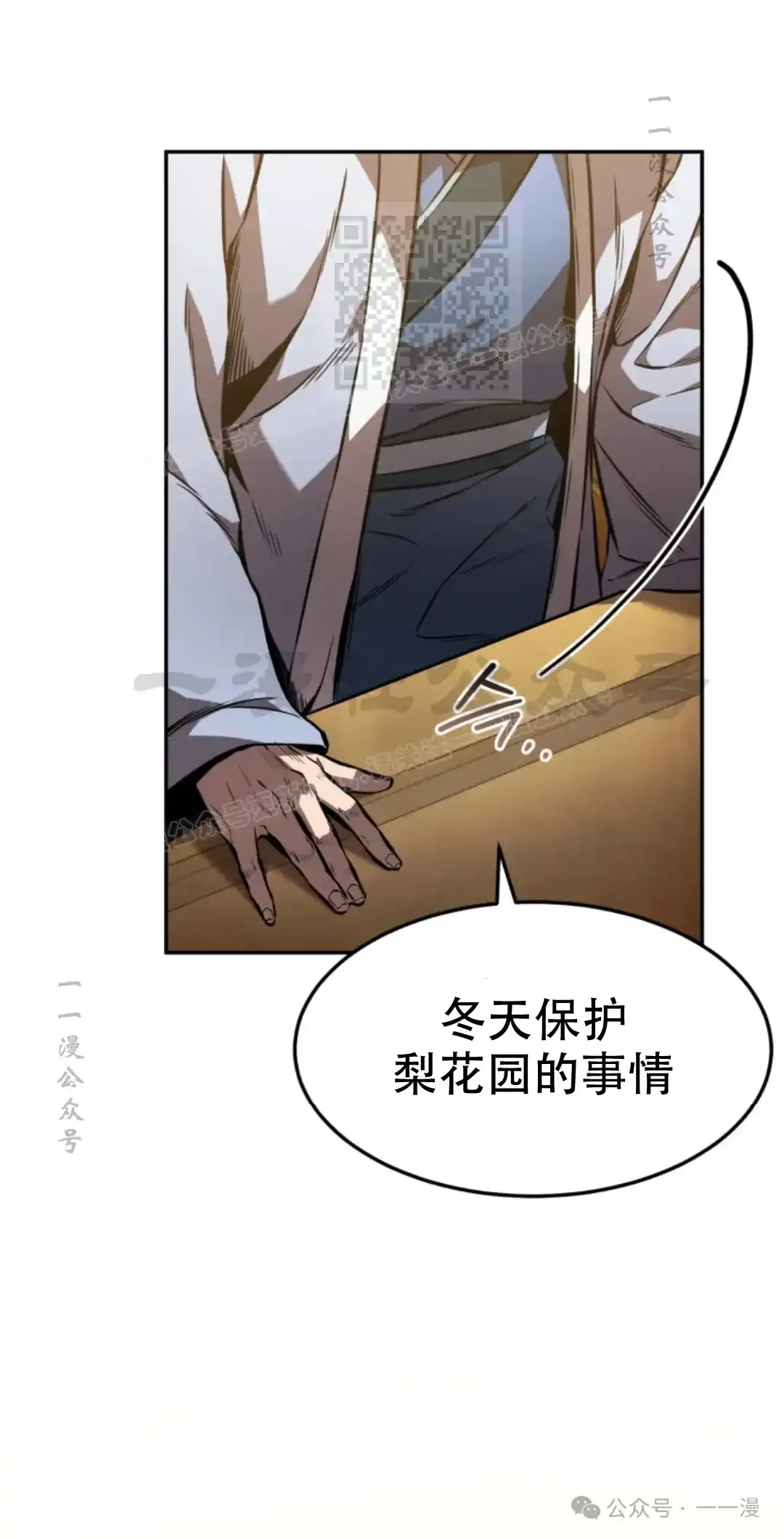 第40集 第1页