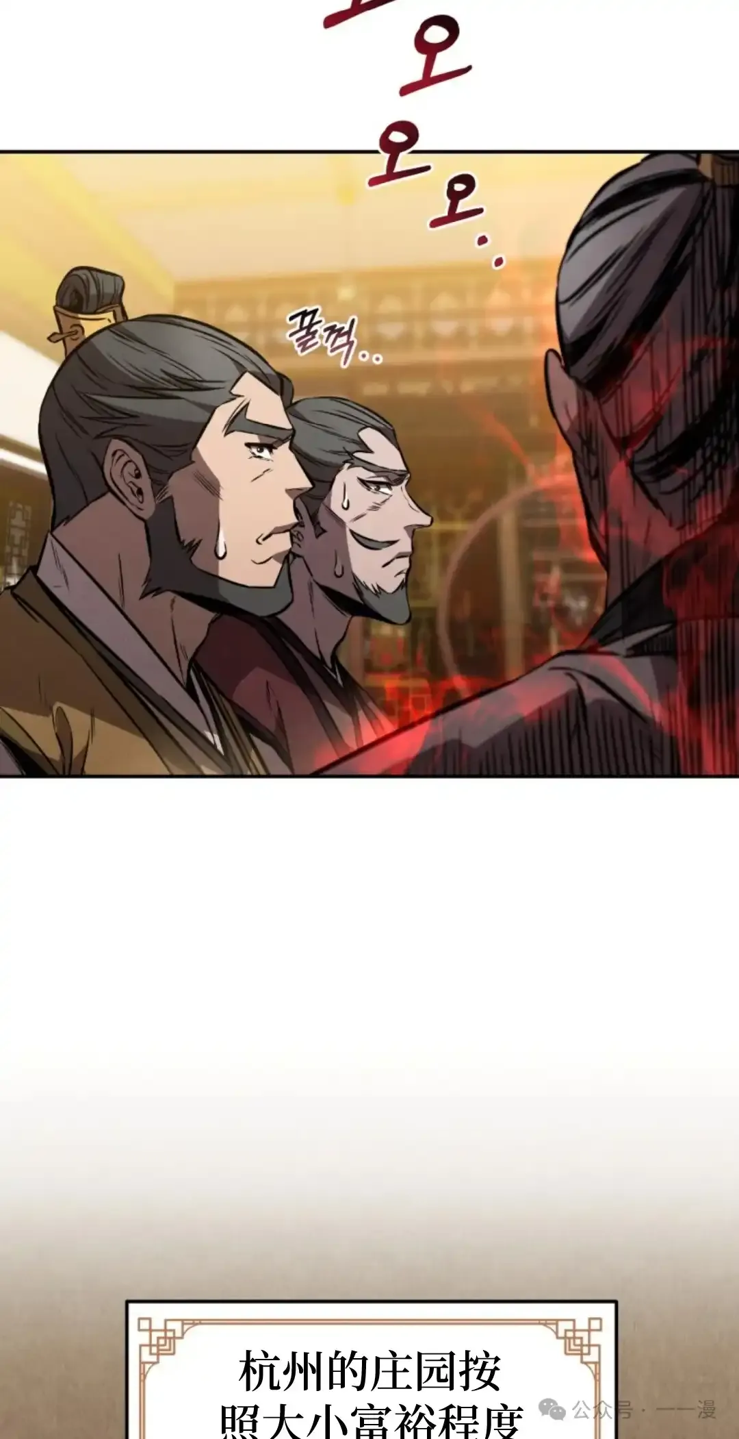 第40集 第21页