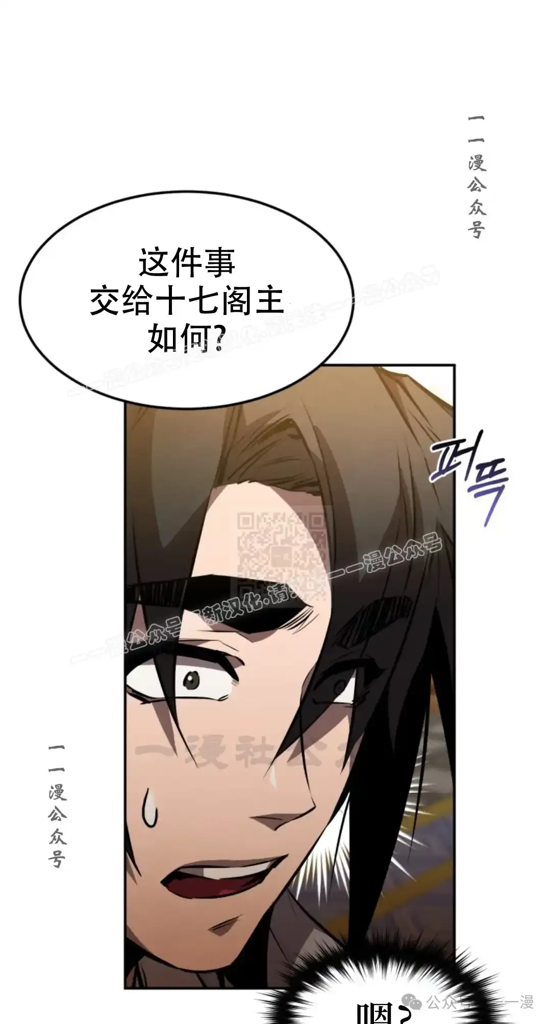 第40集 第36页