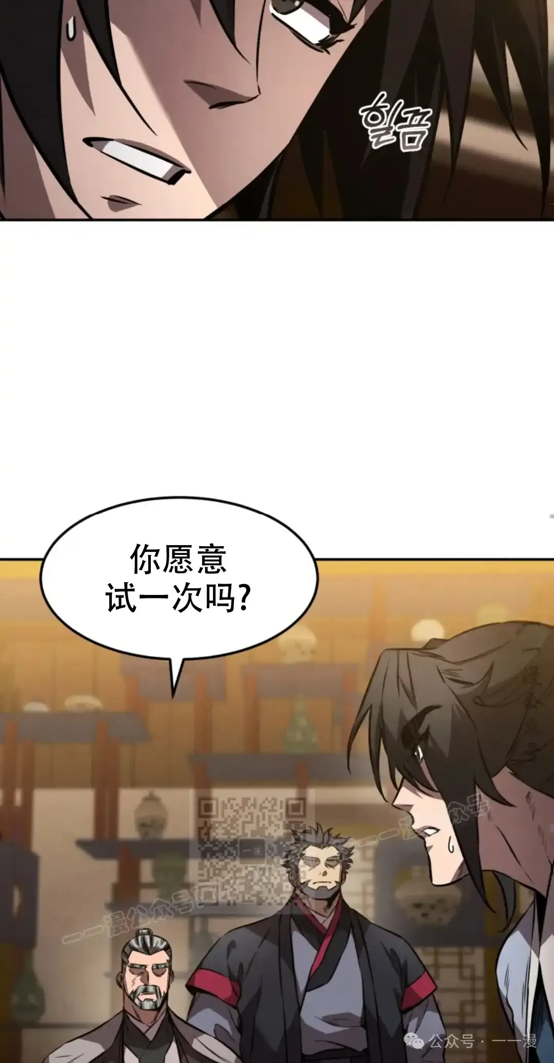 第40集 第42页