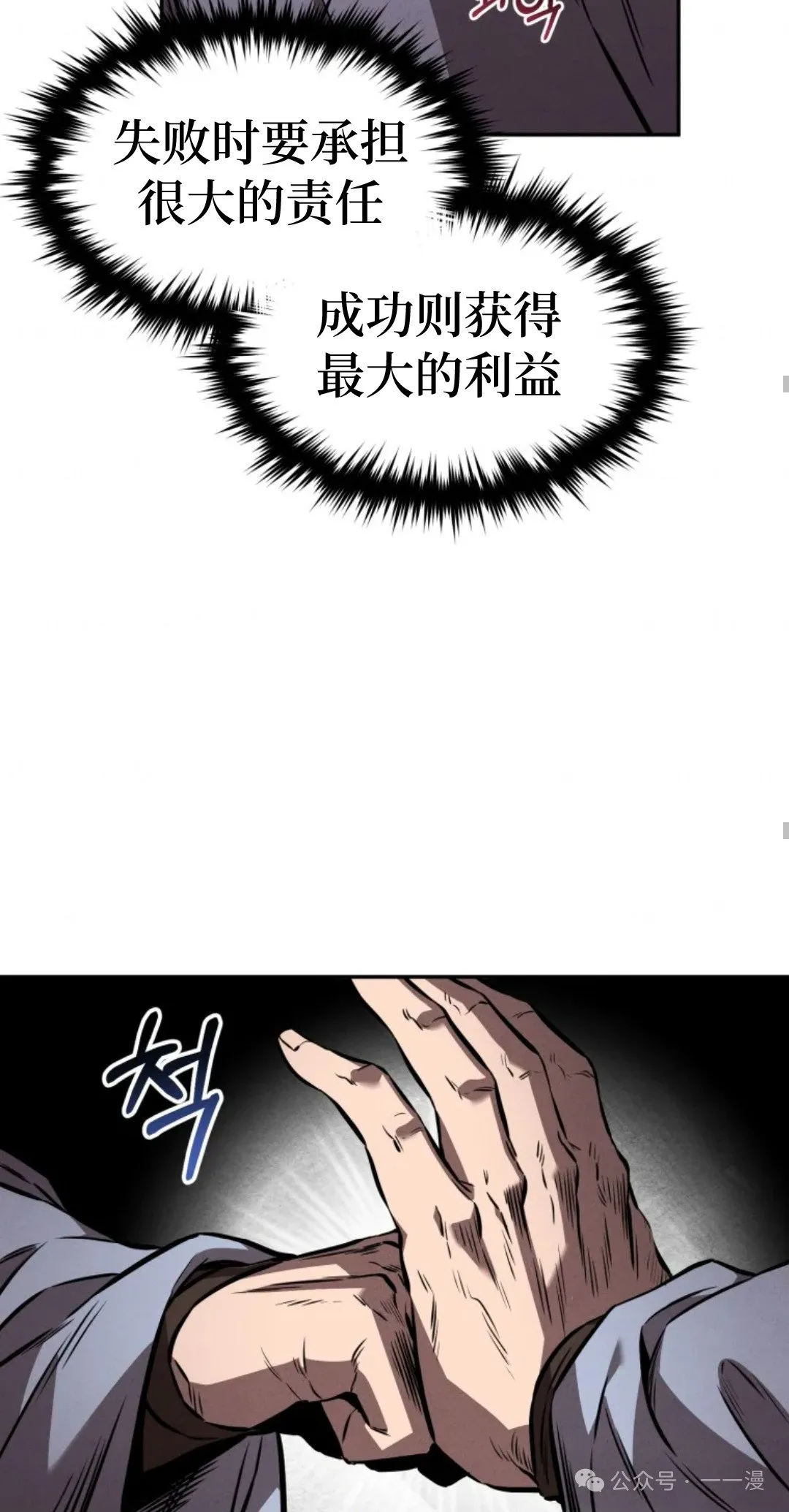 第40集 第44页