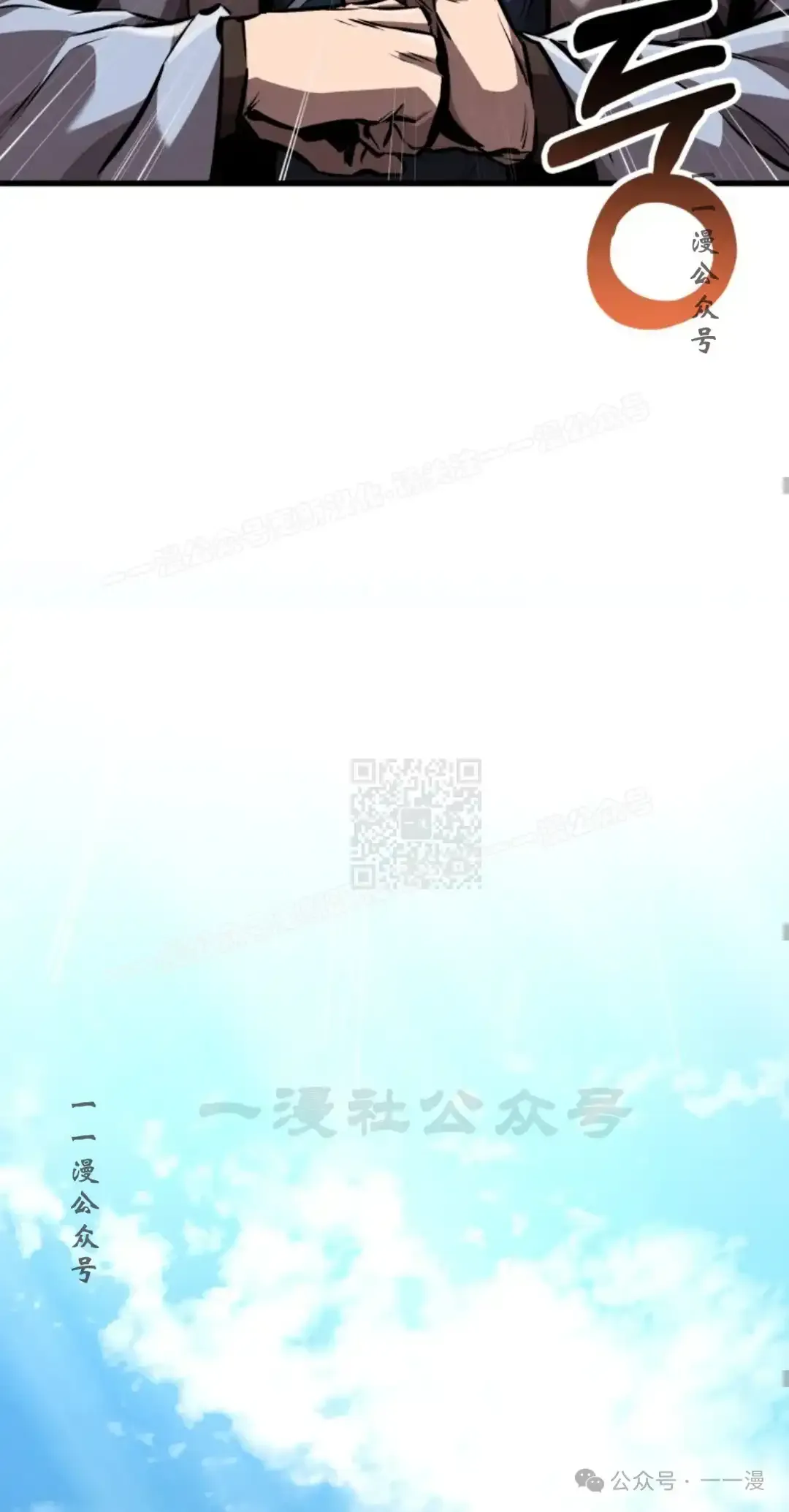 第40集 第46页