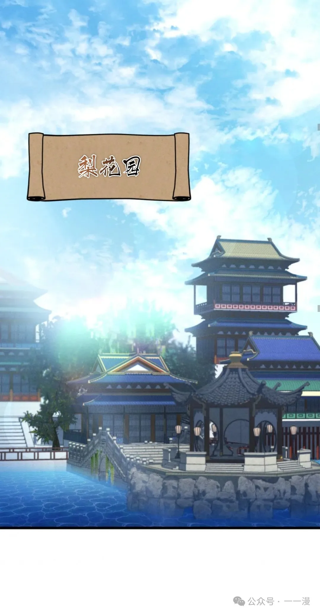 第40集 第47页