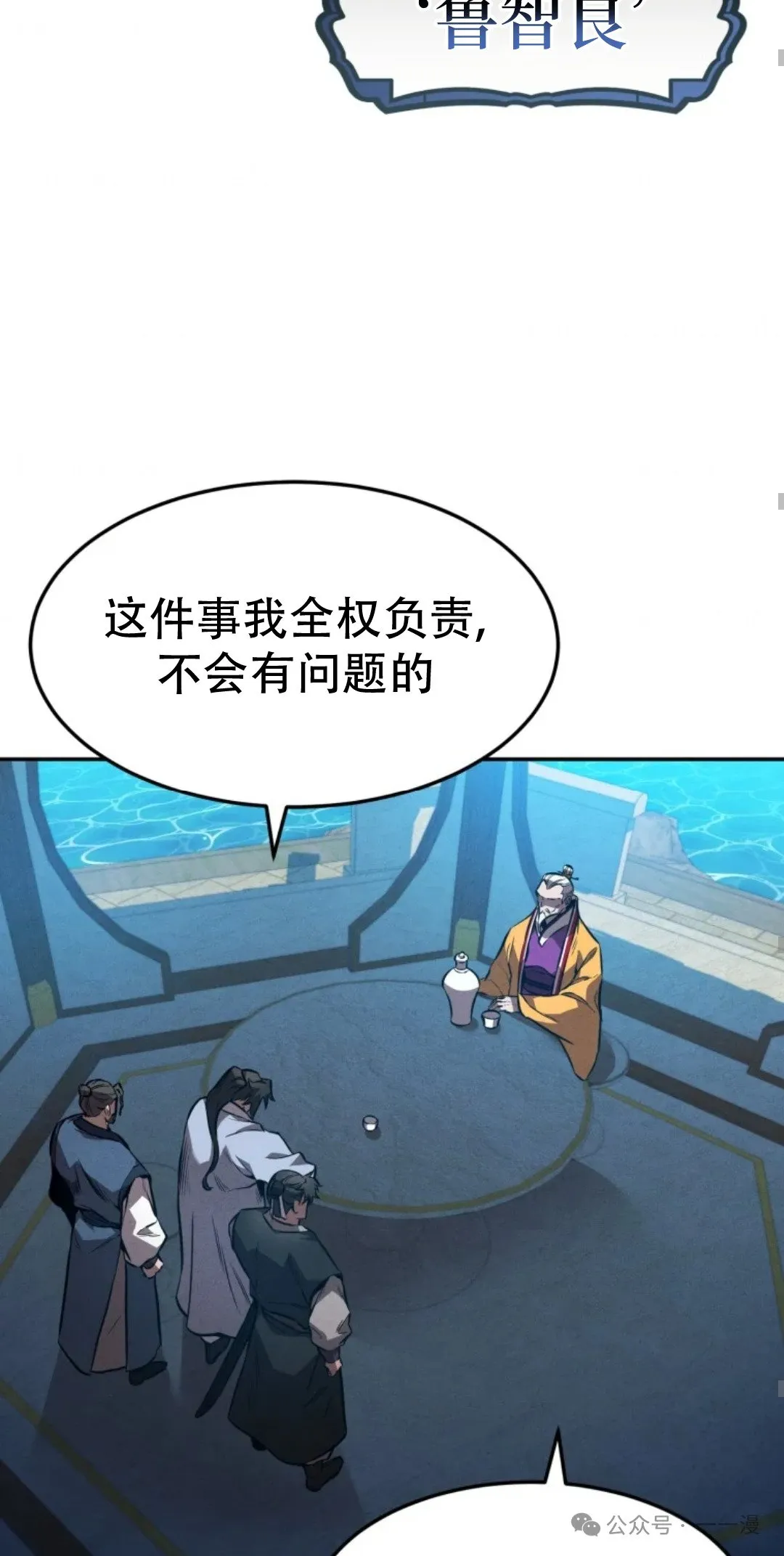 第40集 第51页