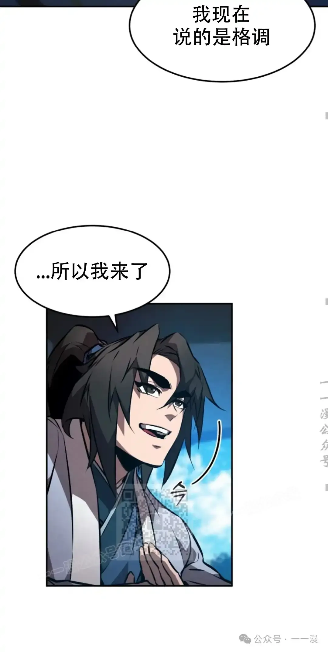 第40集 第52页