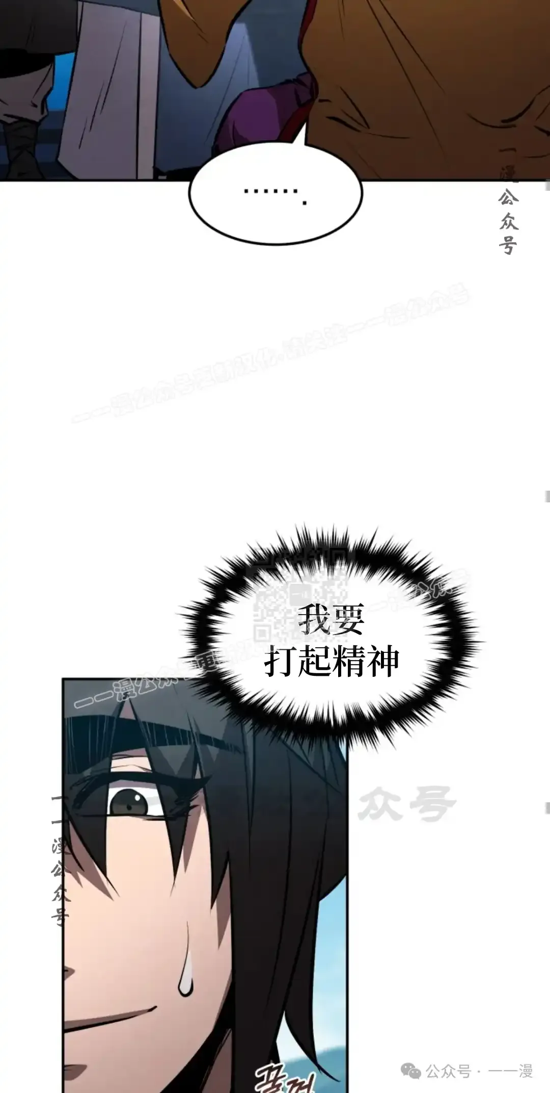 第40集 第56页