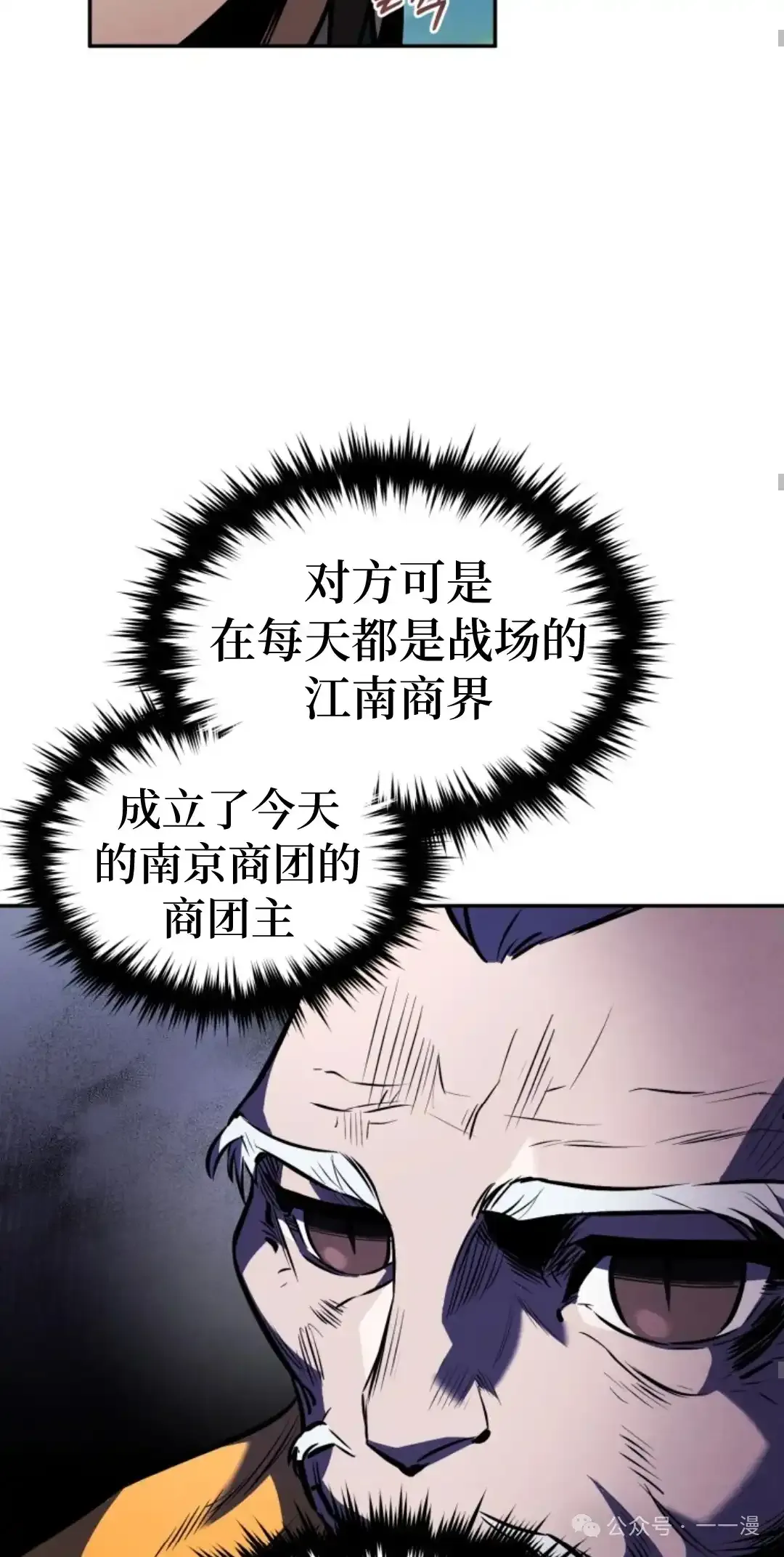 第40集 第57页
