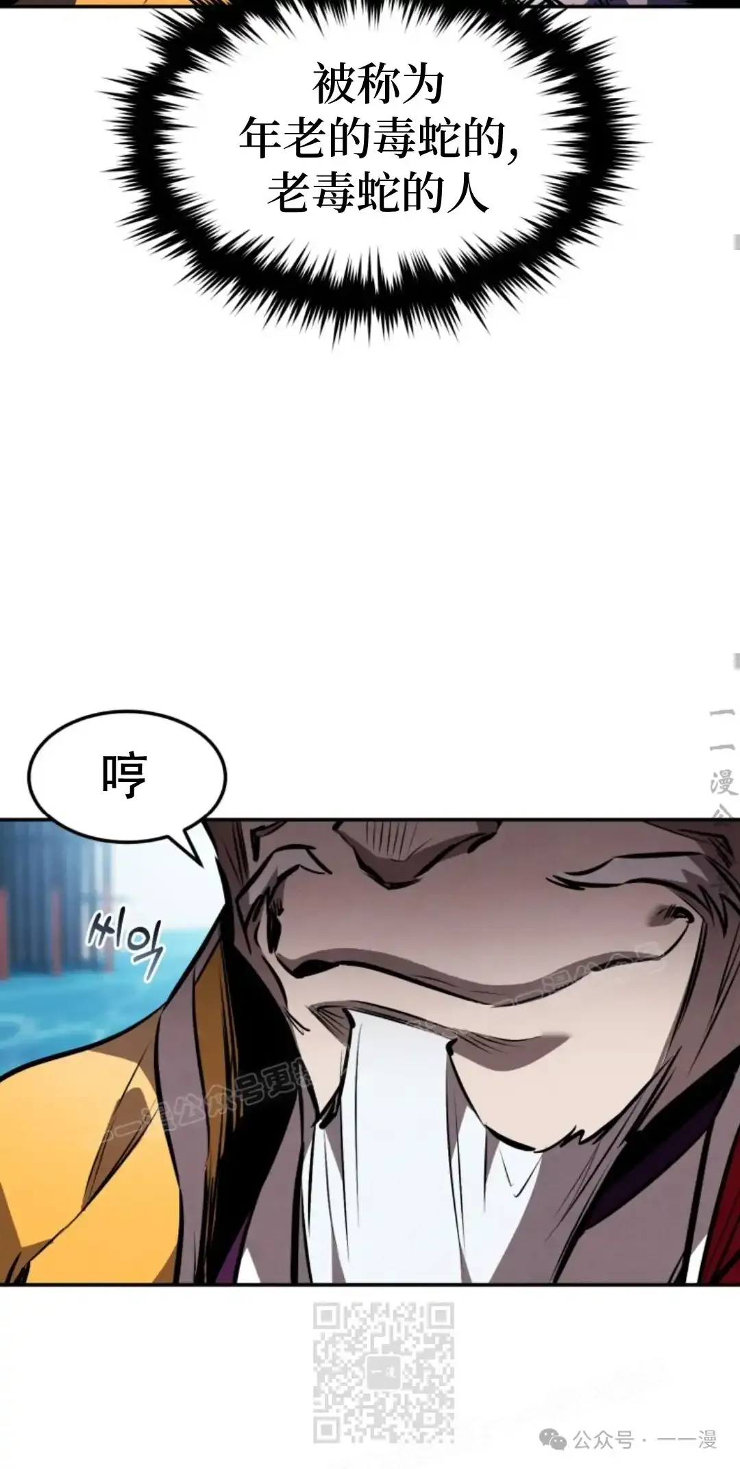 第40集 第58页