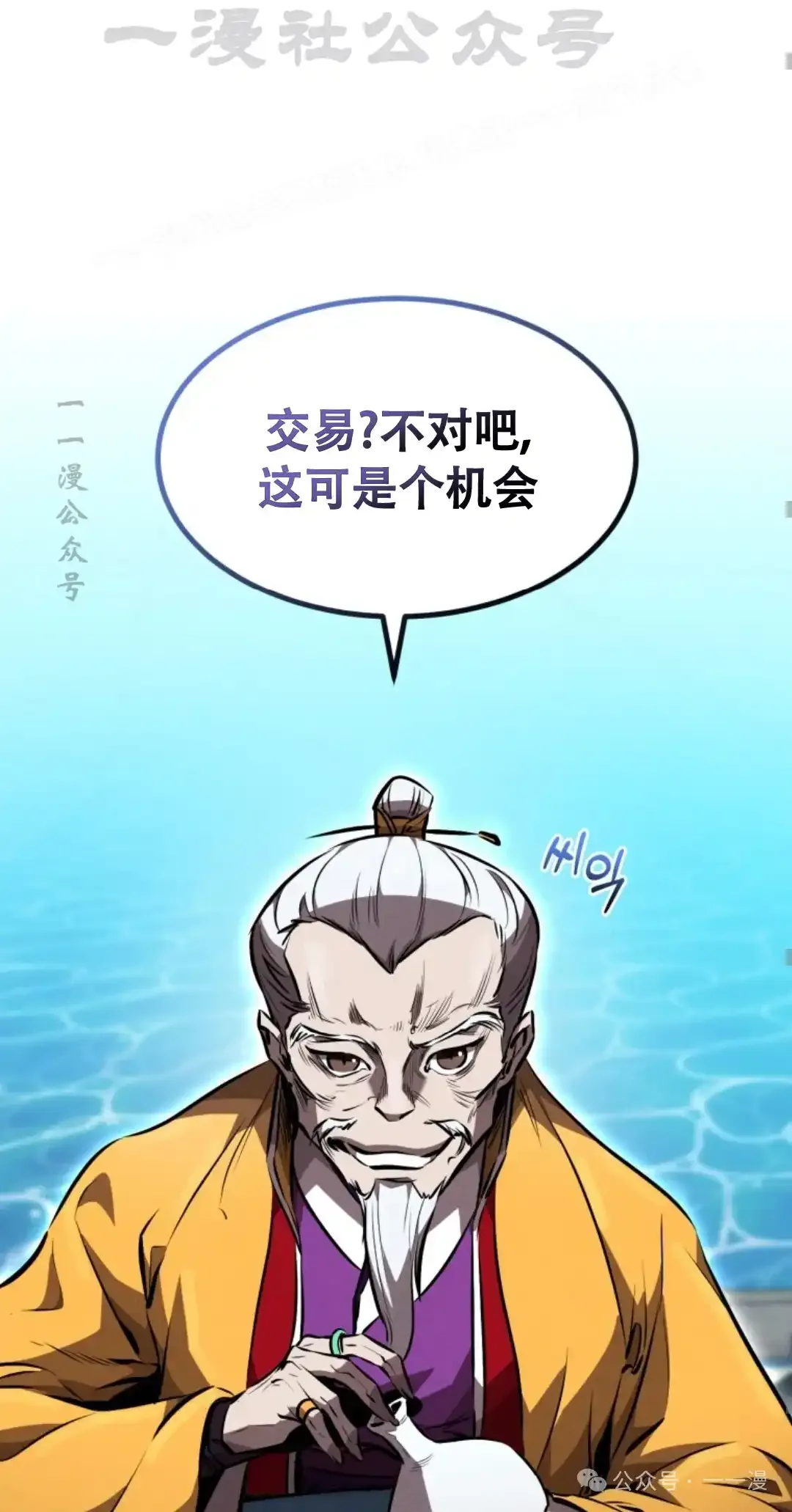 第40集 第63页
